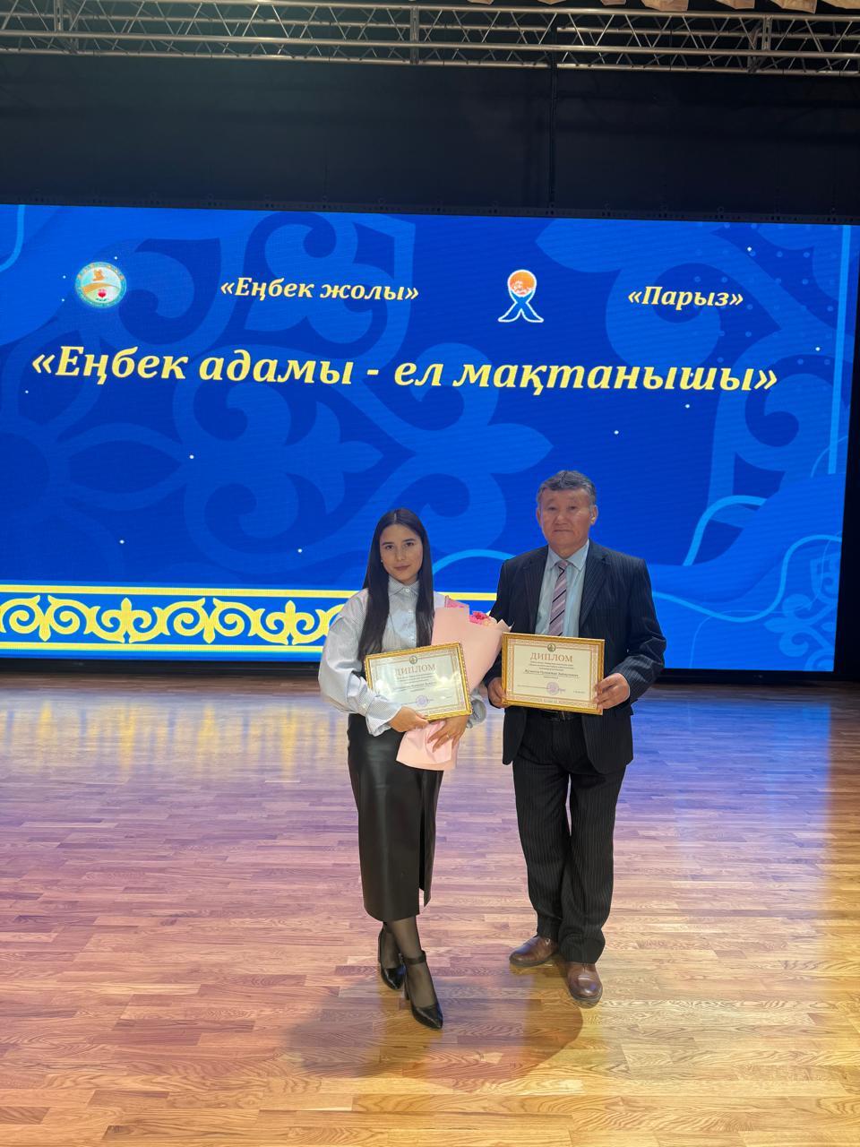 24 қыркүйекте Қостанай қаласында IQostanay оқушылар сарайында «Еңбек жолы» республикалық байқауының өңірлік кезеңінің жеңімпаздарын салтанатты түрде марапаттау рәсімі өтті.