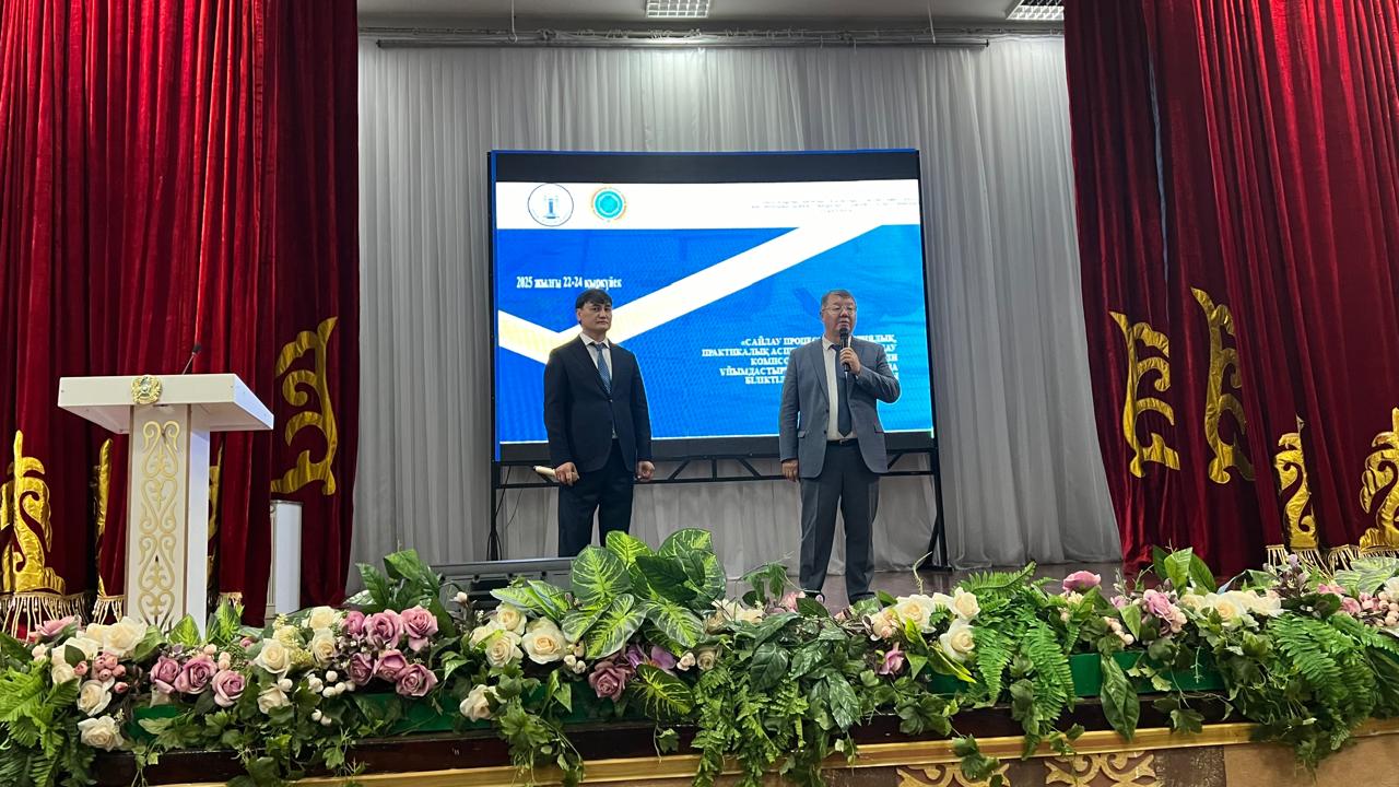 «САЙЛАУ ПРОЦЕСІНІҢ ТЕОРИЯЛЫҚ, ПРАКТИКАЛЫҚ АСПЕКТІЛЕРІ ЖӘНЕ САЙЛАУ КОМИССИЯЛАРЫНЫҢ ҚЫЗМЕТІН ҰЙЫМДАСТЫРУ»