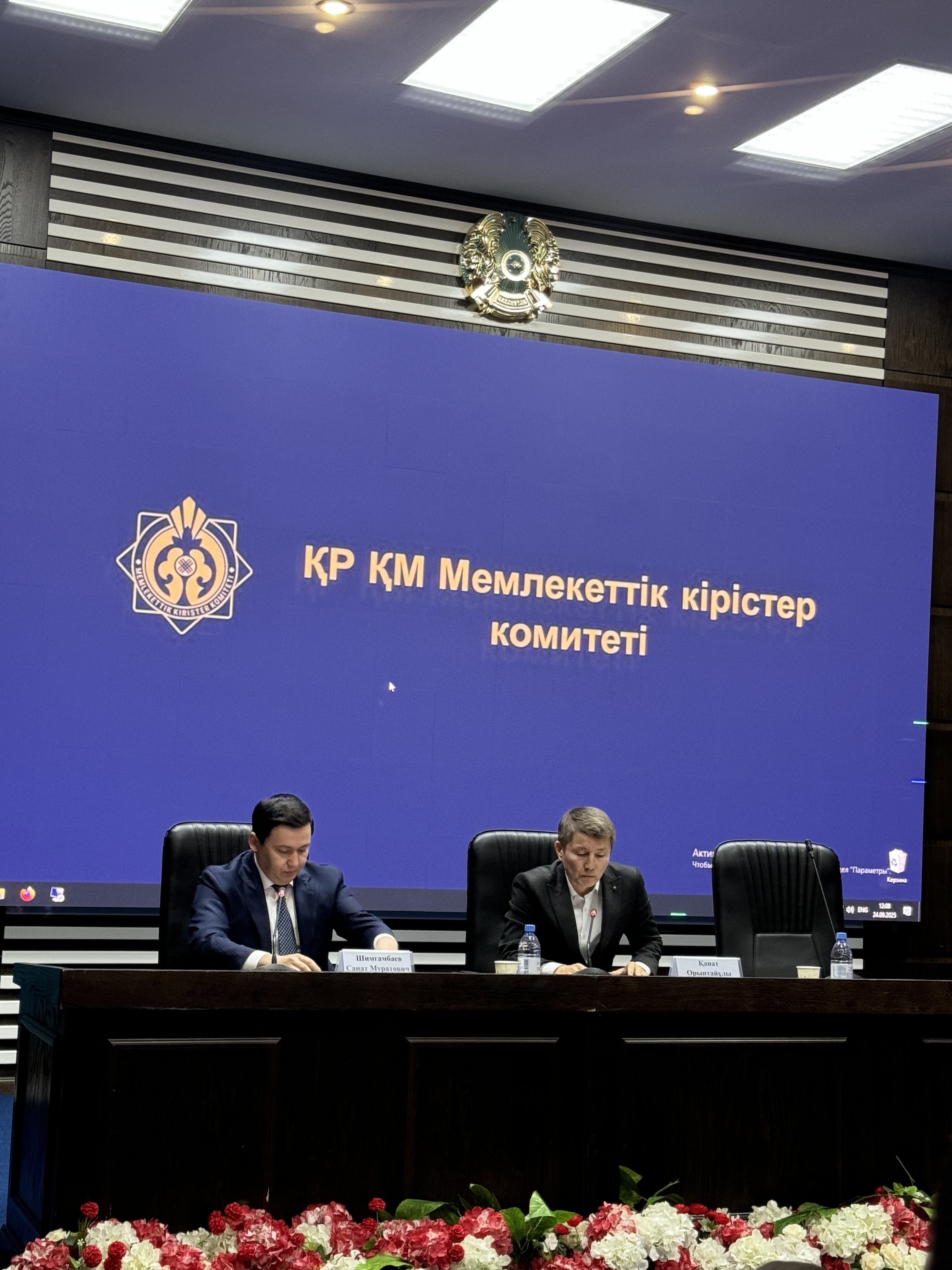 Разъяснительная работа для работников РГУ «ГДУ КГД МФ РК»