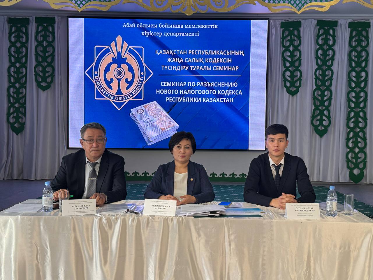 Жаңа Салық кодексін түсіндіру бойынша көшпелі семинарлар