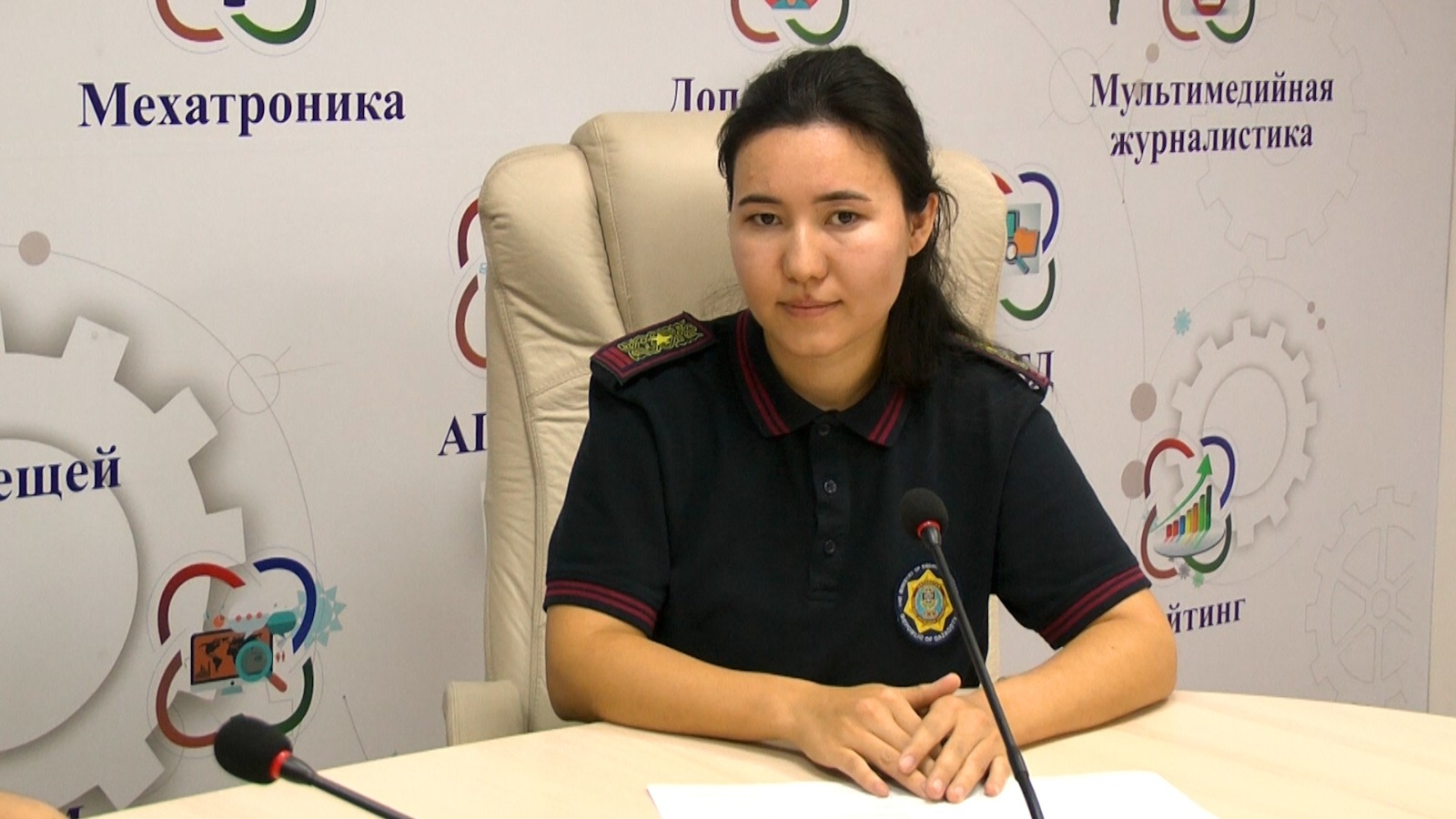 Мектептегі өрт қауіпсіздігі