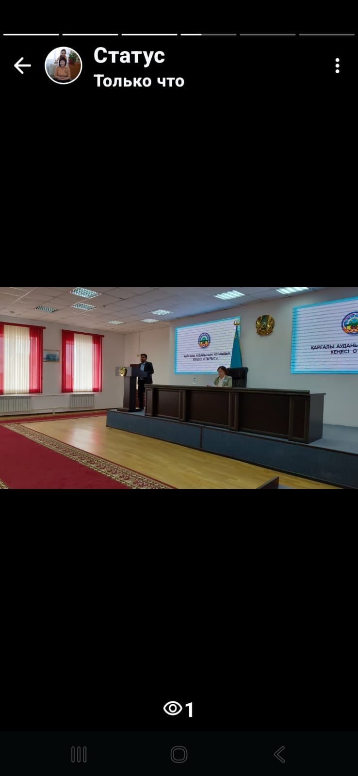 Қоғамдық кеңес отырысы өтті