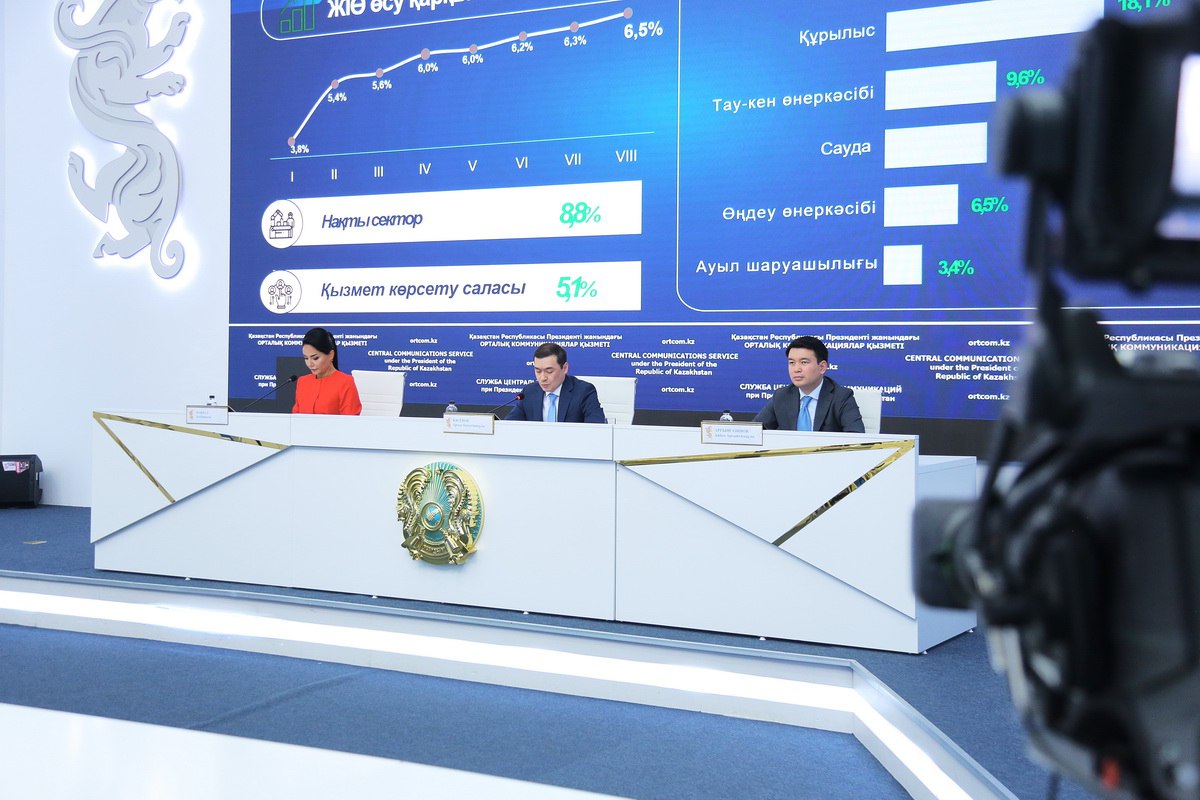Ұлттық экономика министрлігі: Қазақстан экономикасы тұрақты өсім көрсетуде