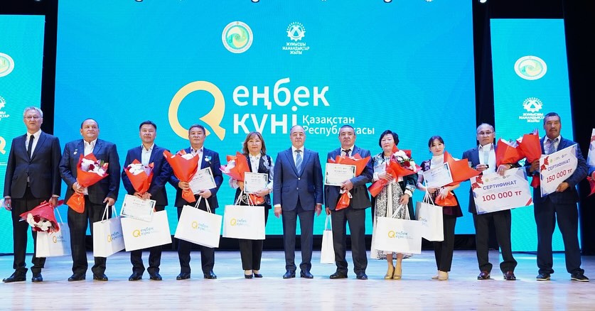 Состоялось награждение областного конкурса “Еңбек жолы-2025"
