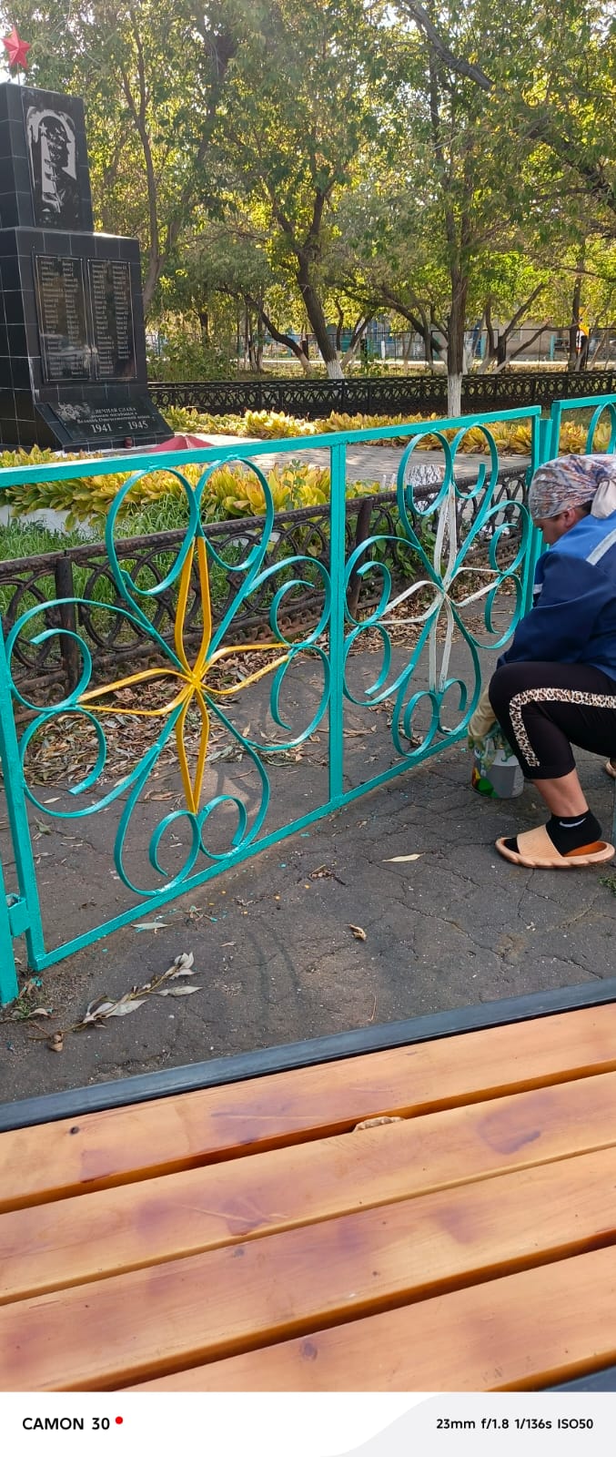 Таза Қазақстан
