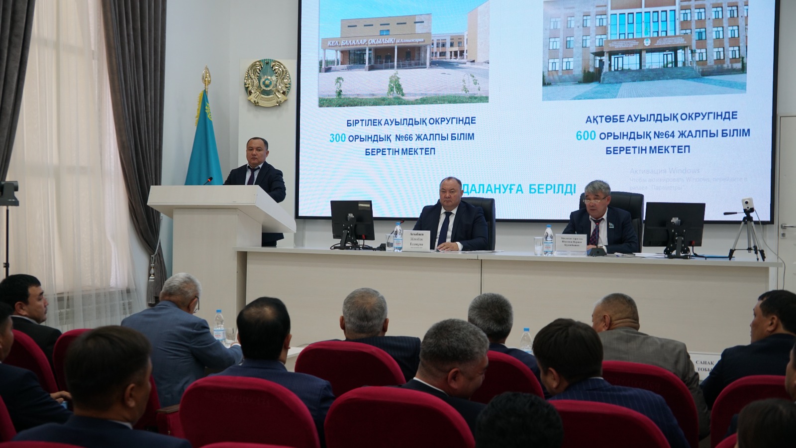 КЕЛЕС АУДАНДЫҚ МӘСЛИХАТЫНЫҢ КЕЗЕКТІ ХХVІII СЕССИЯСЫ ӨТТІ
