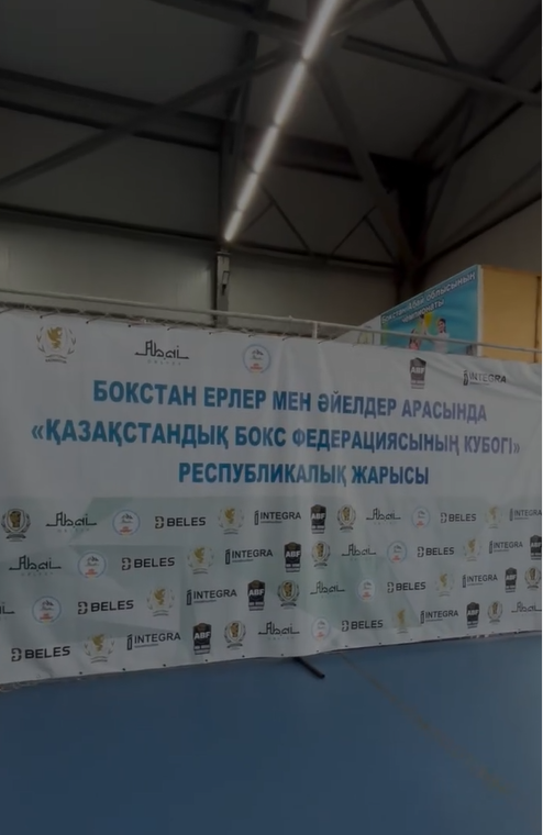 Семейде бокстан ерлер мен әйелдер арасында “Қазақстан бокс федерациясының кубогі” республикалық жарысы өтіп жатыр