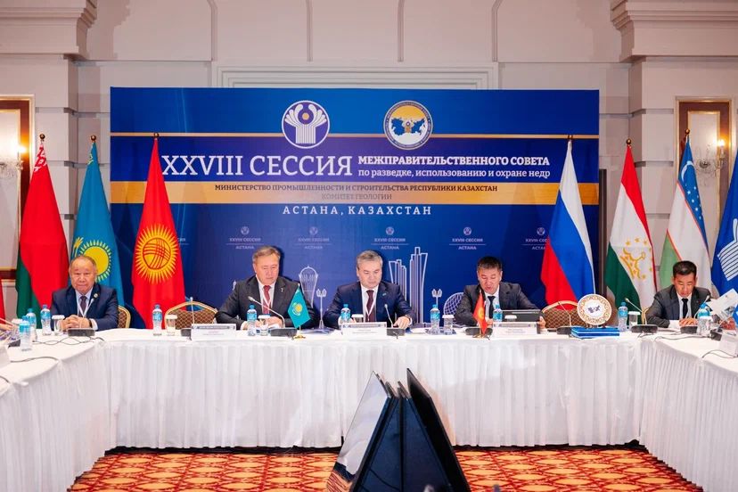 В Астане проходит XXVIII сессия Межправительственного совета по разведке, использованию и охране недр