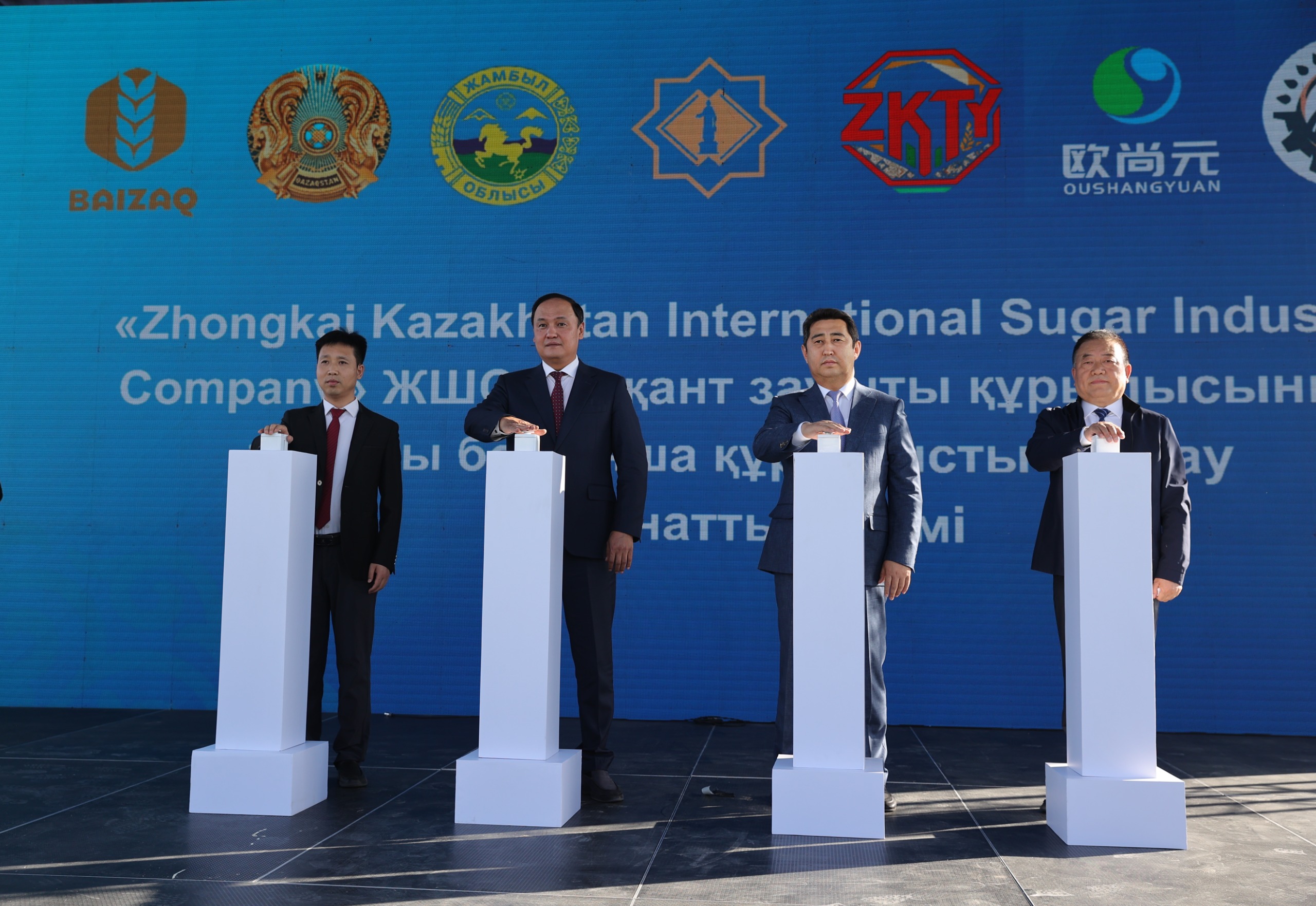 Жамбыл облысында 1 млн тонна қант қызылшасын өңдейтін зауыттың құрылысы басталды