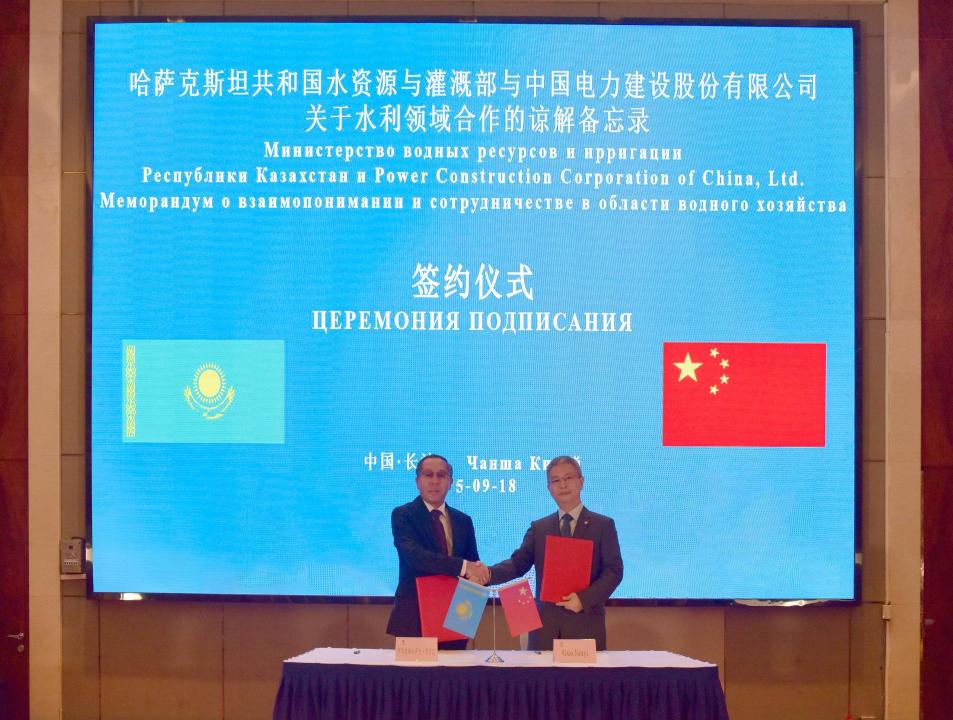 Су саласын цифрландыру, үнемдеу және мамандар дайындау: СРИМ мен Power China өзара ынтымақтастық жөнінде меморандумға қол қойды