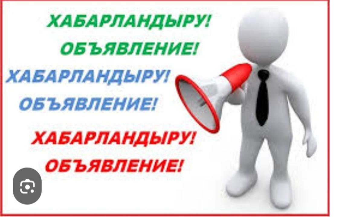 Қойтас ауылдық округінің тұрғындарымен Ерейментау ауданыны мен ауылдық округінің әкімдерінің есептік кездесуі