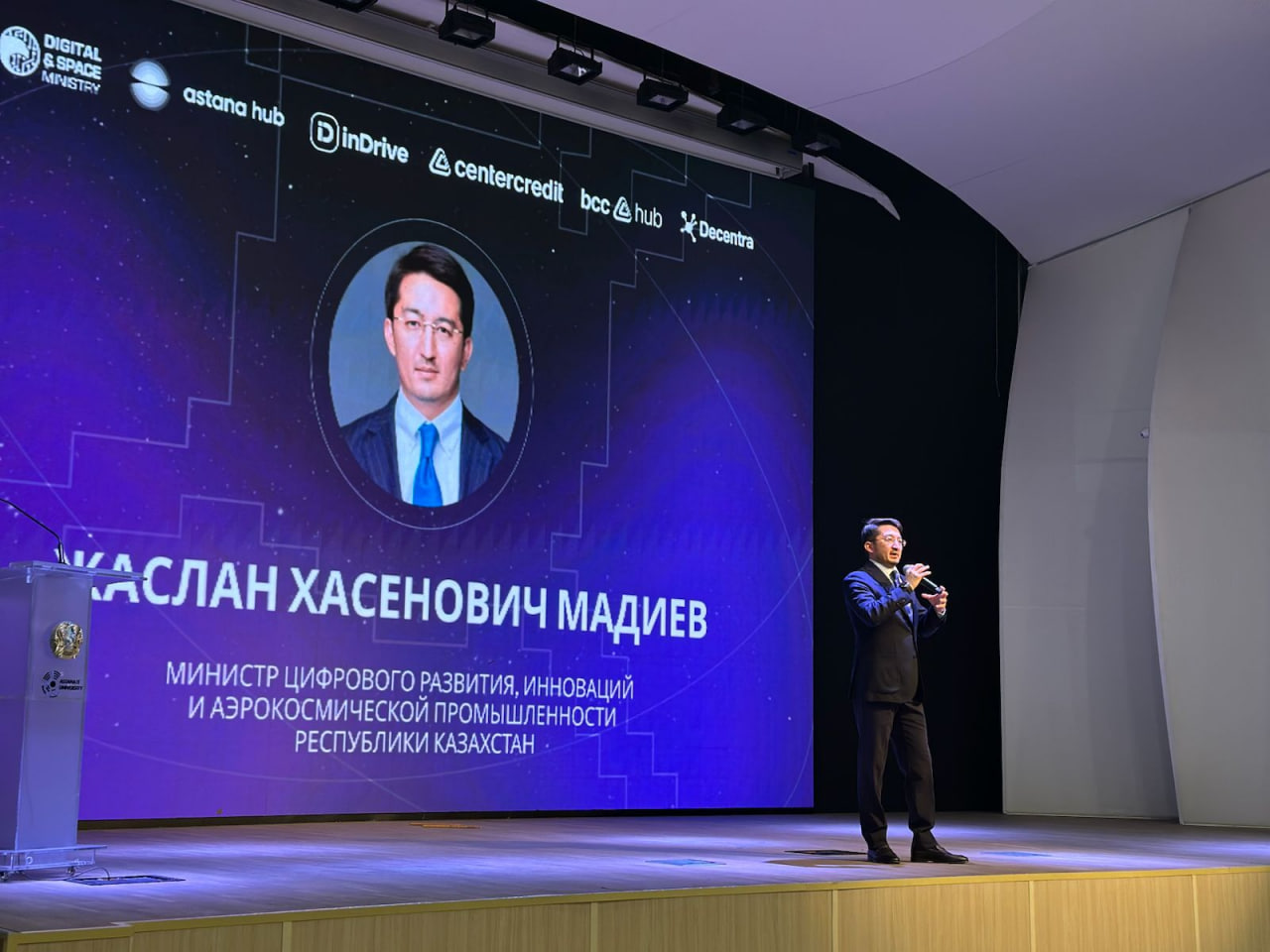 Қазақстанда ең ірі офлайн-хакатон – Decentrathon 4.0 өтті