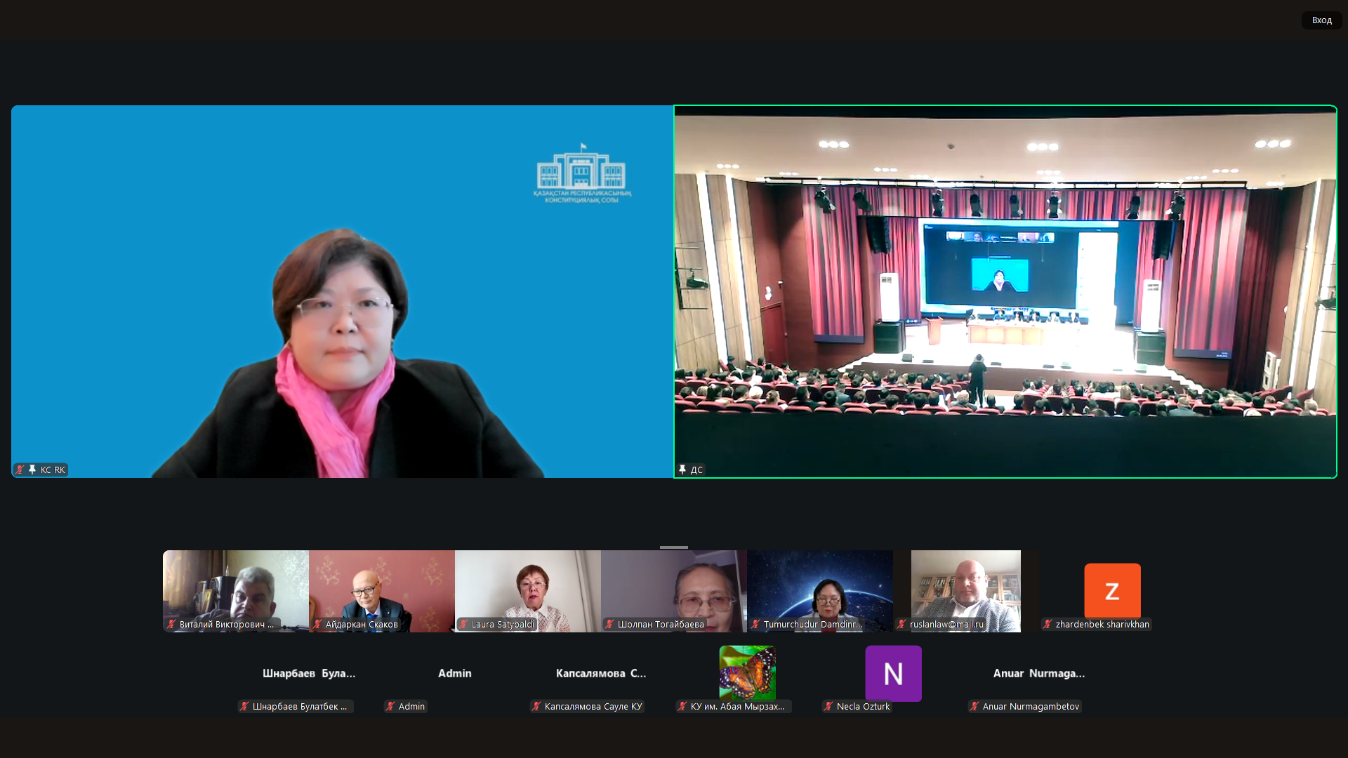 Көкшетауда Қазақстан Конституциясының жетістіктері мен келешегі талқыланды
