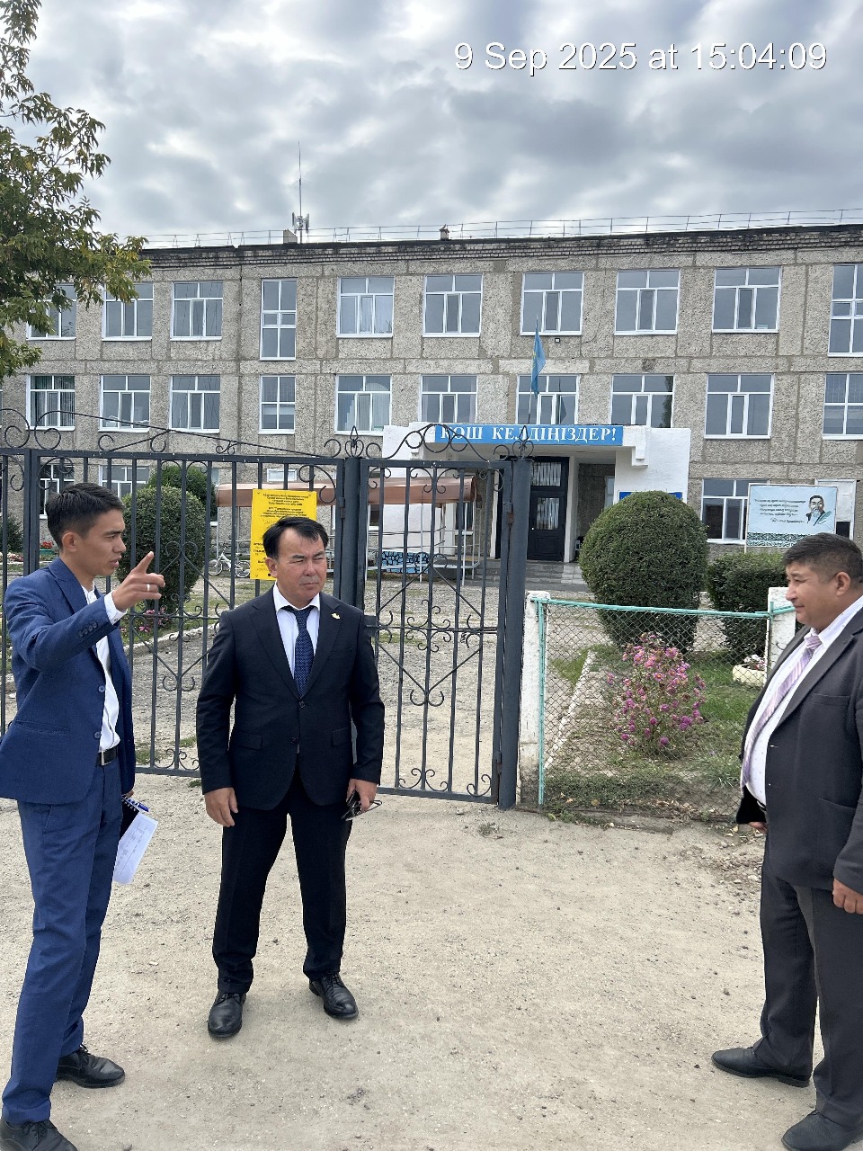 Құрылыс нысандарына мониторинг