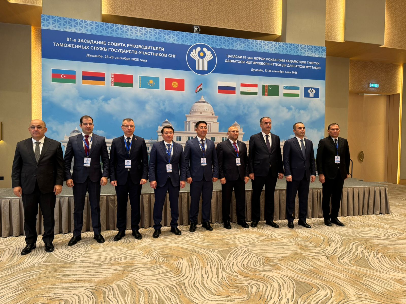 ТМД елдерінің кеденшілері Душанбеде отырыс өткізді