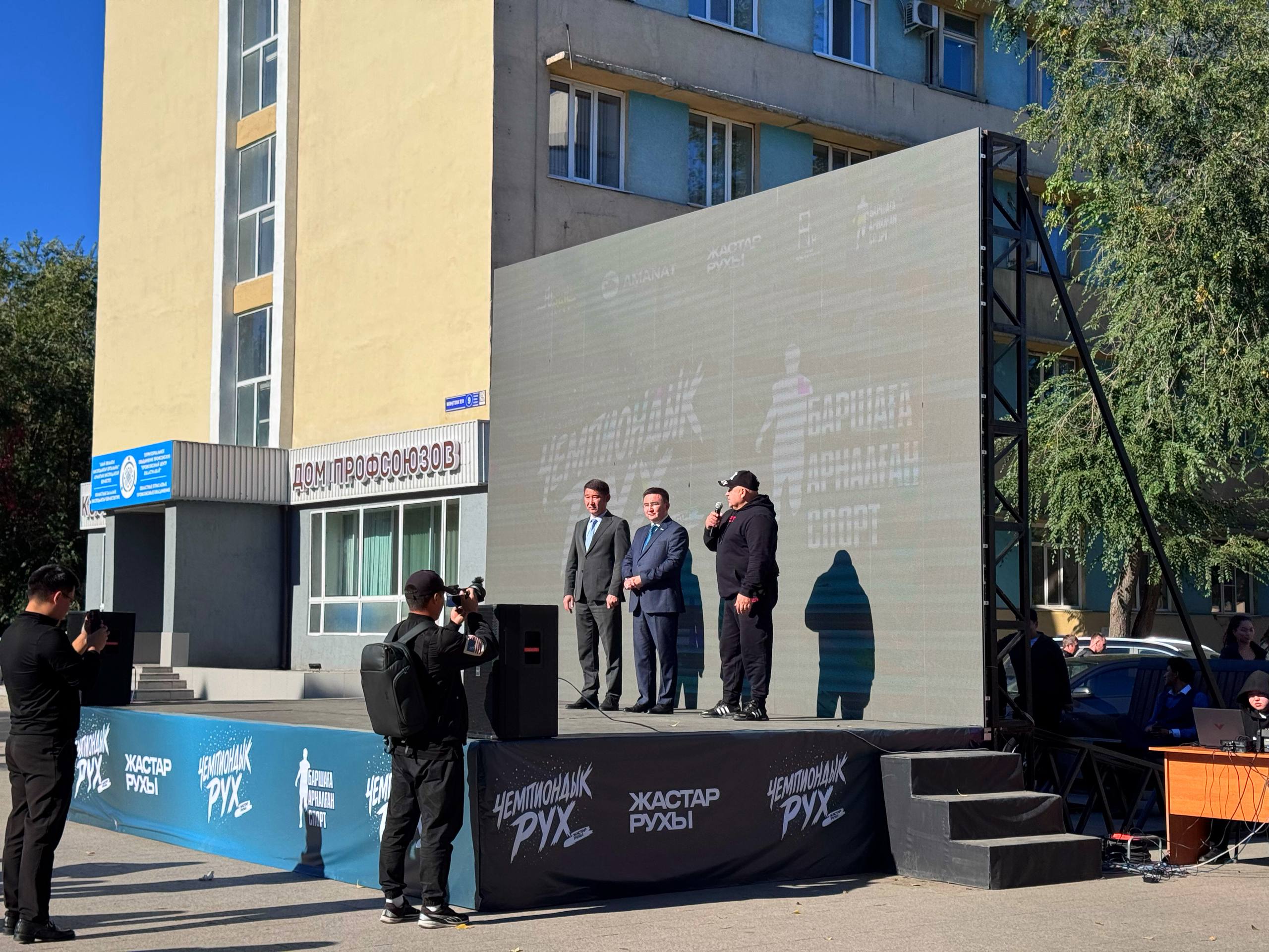 На Арбате прошла утренняя зарядка