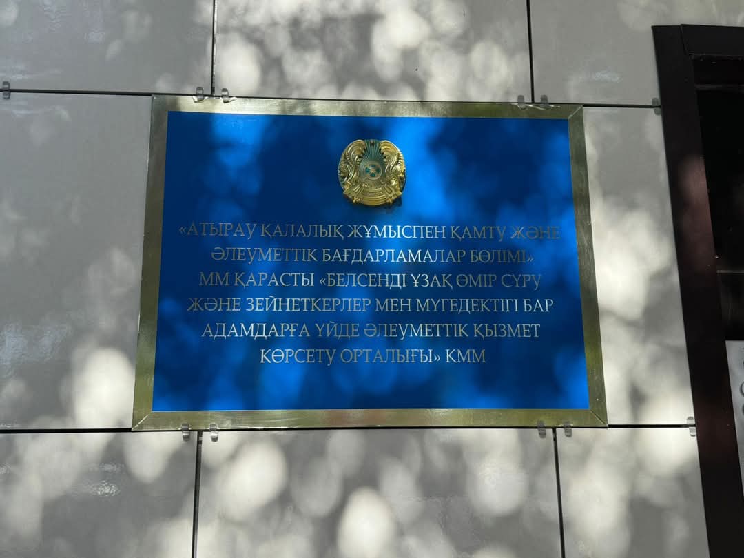 ДОМ, ГДЕ ТЕПЛО