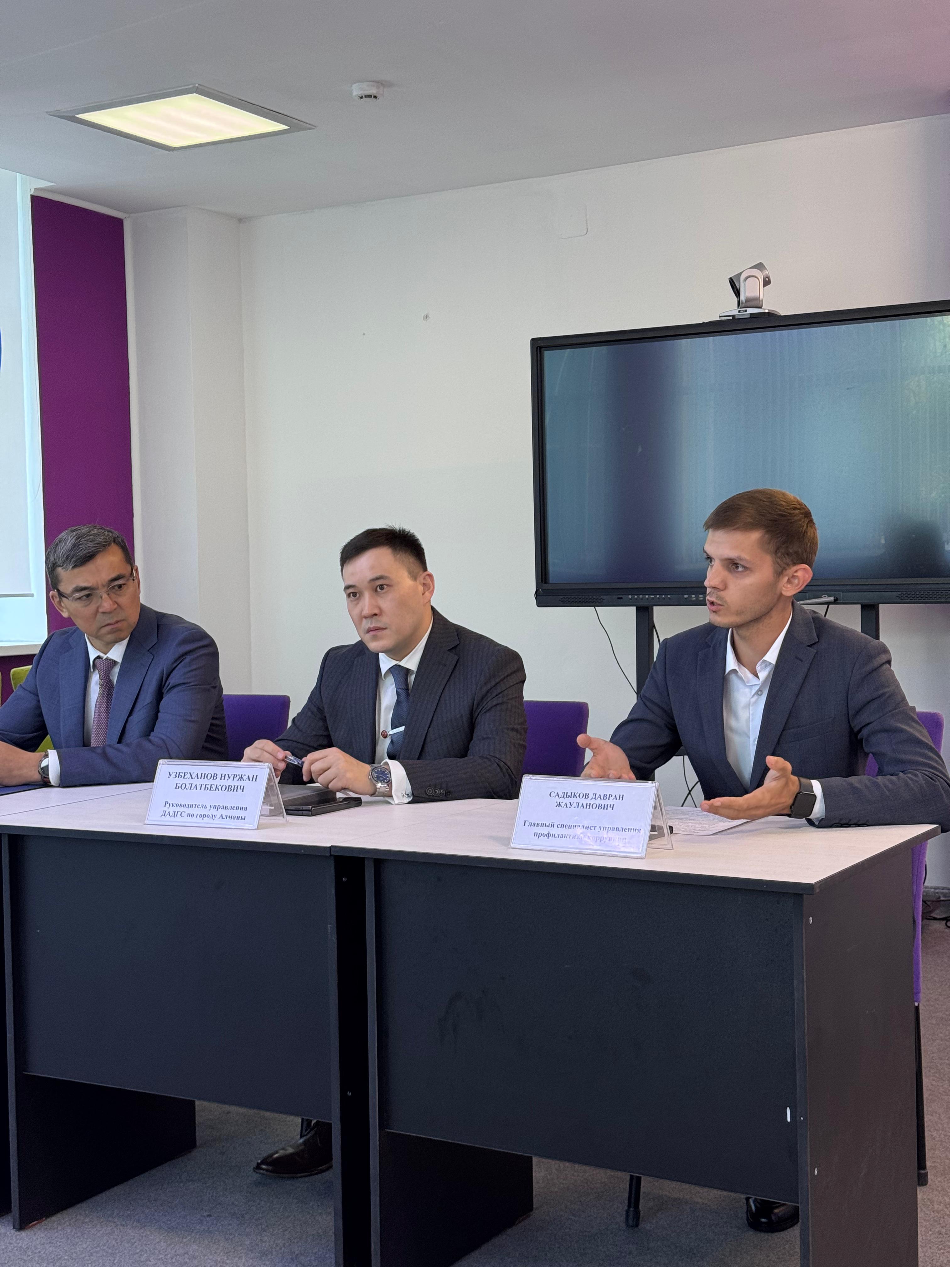 Алматы қаласы бойынша Мемлекеттік қызмет істері Агенттігінің Департаменті мемлекеттік қызмет саласындағы бақылау басқармасы басшысының қатысуымен кеңес