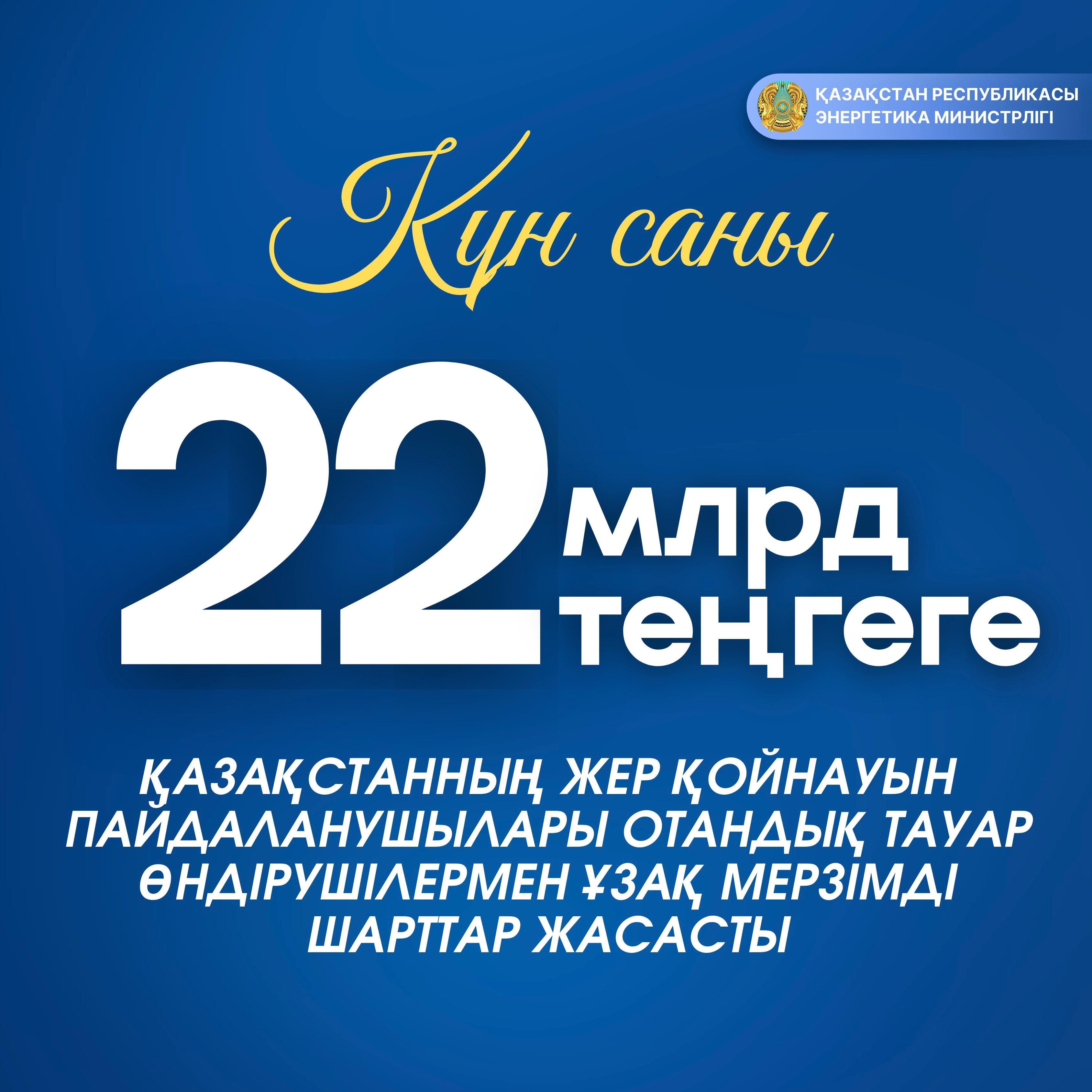 102 жыныстық позиция