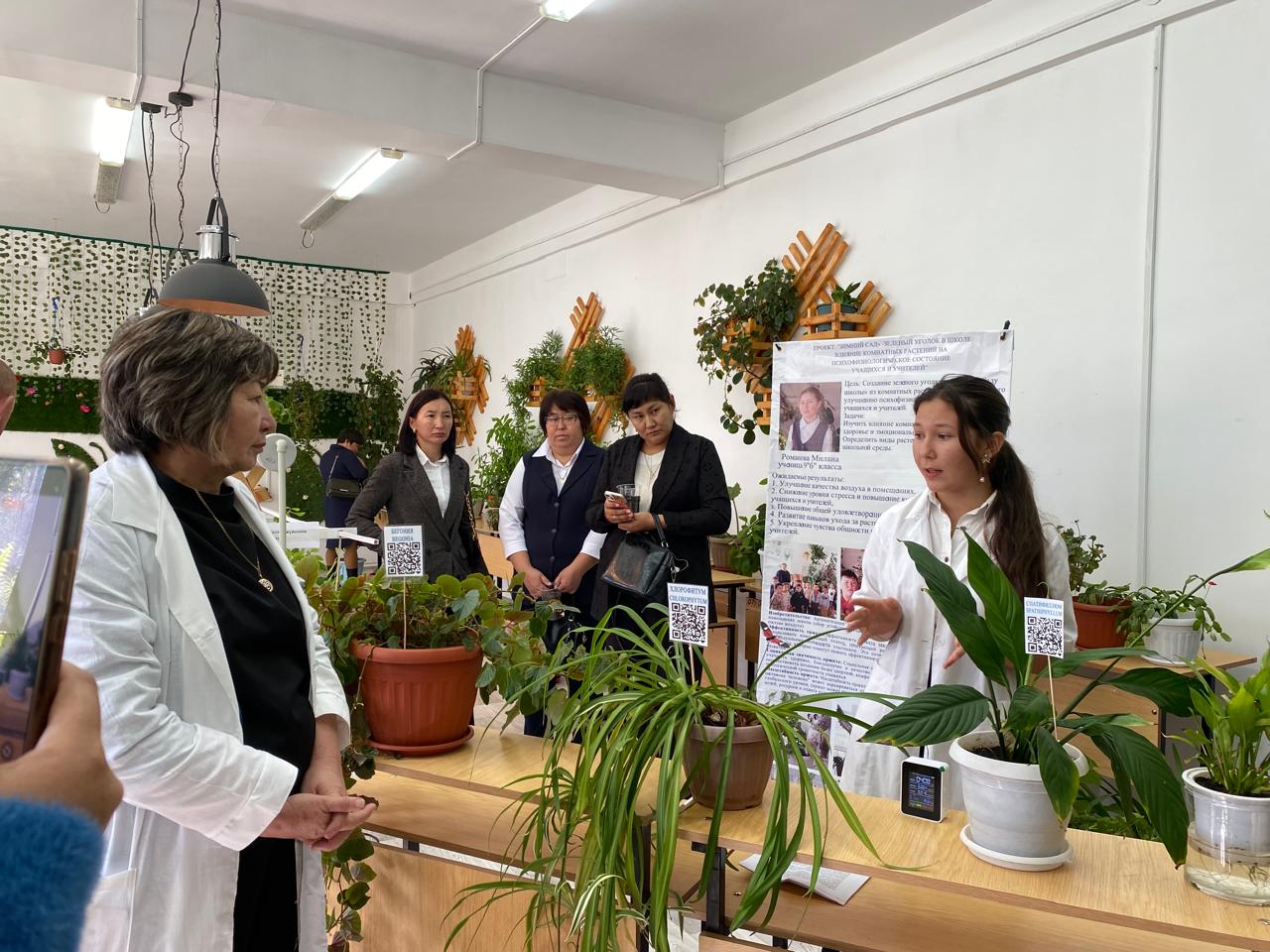 «Қазақстан Республикасында ауыл мектептерін дамытудың «Ауыл мектебі – сапа алаңы» тұжырымдамалық тәсілдерін  жүзеге асыру мақсатында «Білім берудегі цифрлық құзыреттіліктерді дамыту» облыстық семинар – практикумы