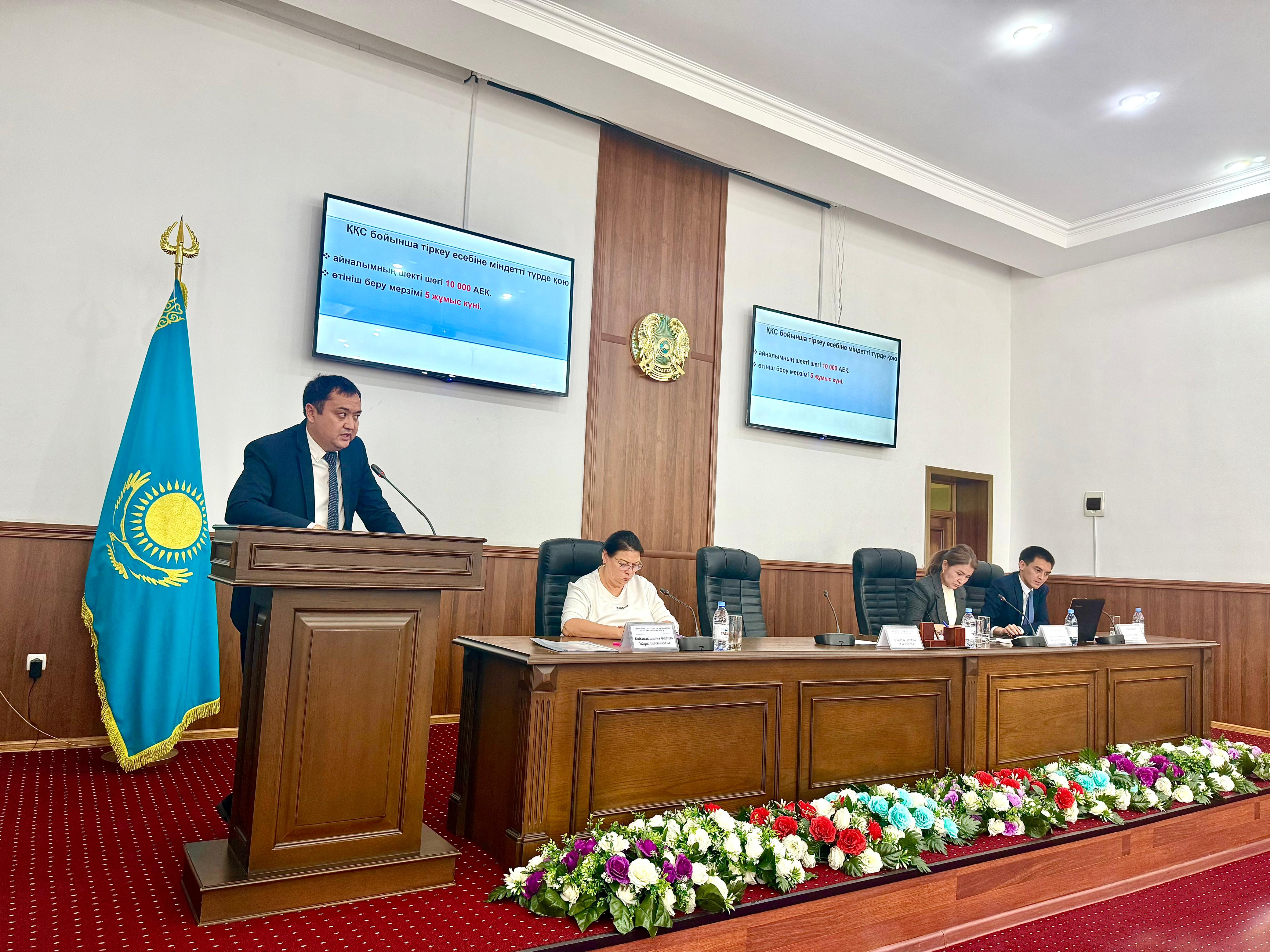 25.09.2025ж.Алакөл ауданындағы салық төлеушілерге арналған семинар: Салық кодексіндегі жаңалықтар