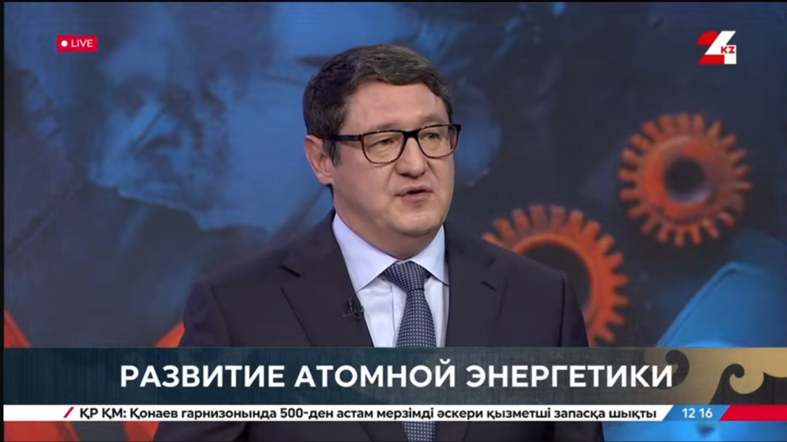 Казахстан укрепляет лидерство в добыче урана и участвует в проектах ITER и МАГАТЭ