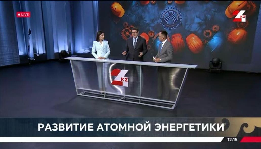 Саткалиев: Казахстан готов создать полноценный ядерный топливный цикл