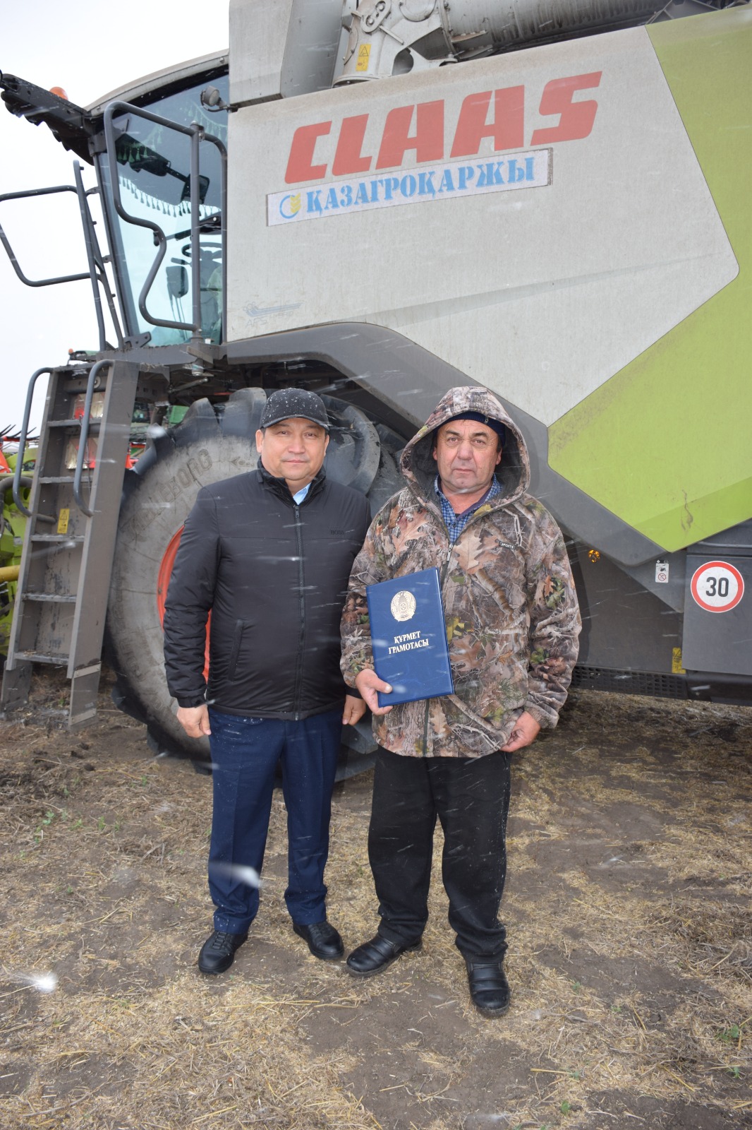 Еңбек күніне орай Министрден келген марапат