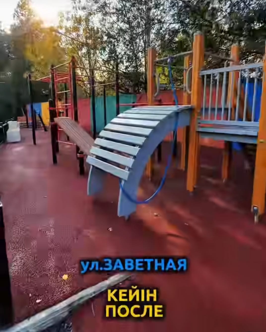 БНУ 2025: ул. Заветная