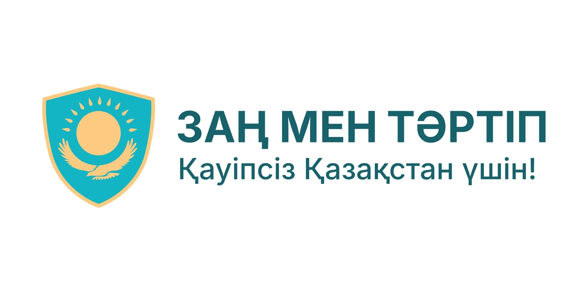 В Рудном задержан подросток с крупной партией «мефедрона»