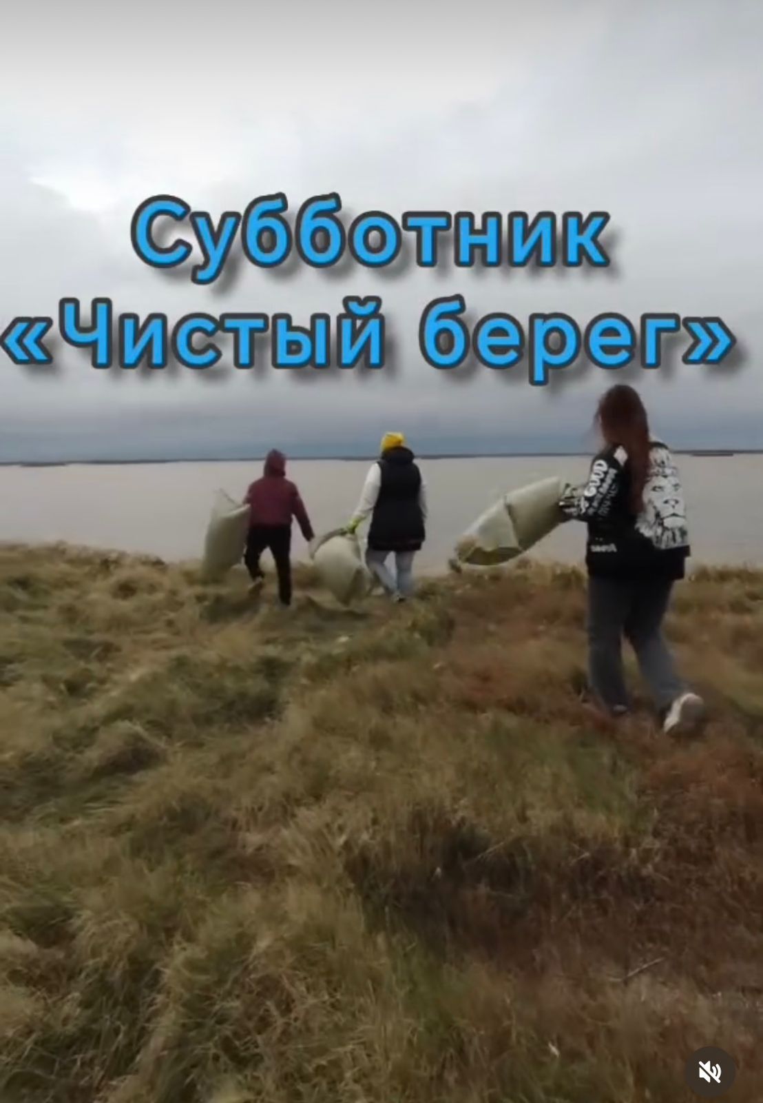 "Таза Казахстан" "ТАЗА ЖАҒАЛАУ"