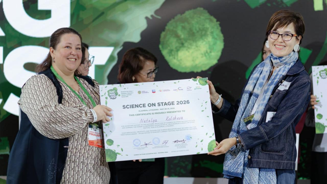 Педагог из Караганды победила на республиканском конкурсе Science on Stage Kazakhstan 2025