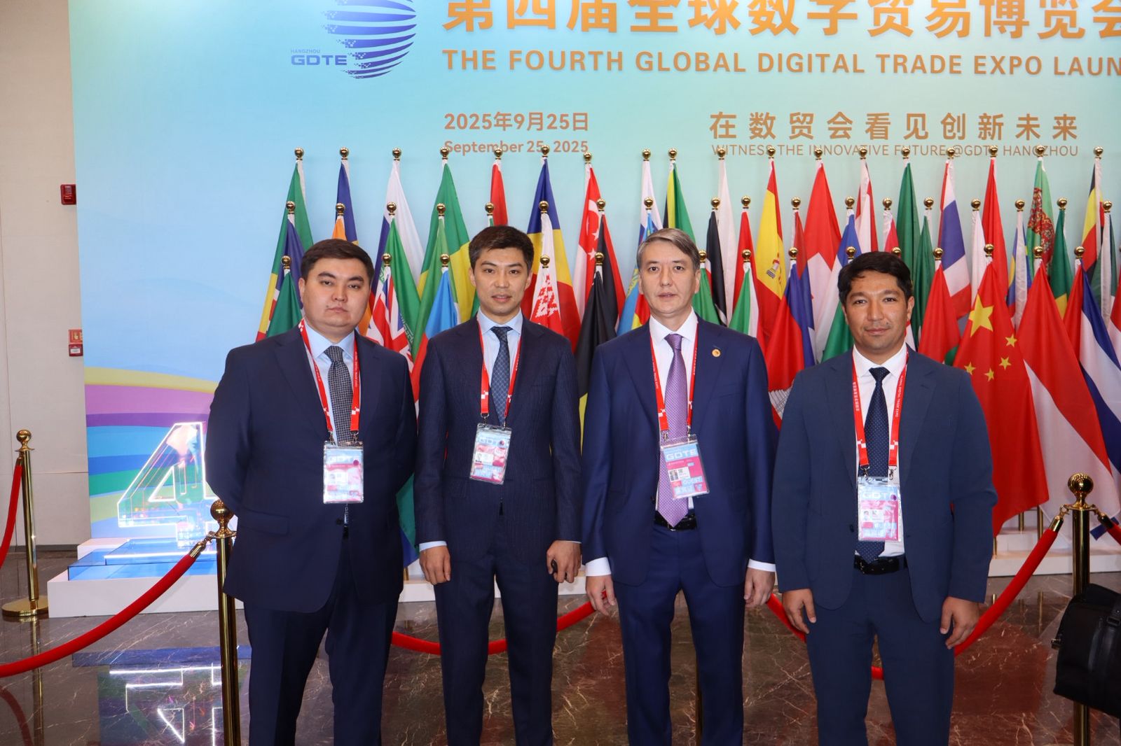 Global Digital Trade Expo