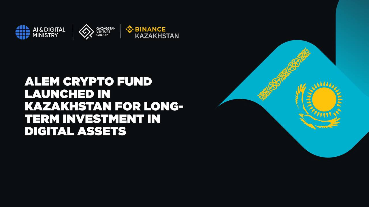 Kazakhstan launches its first crypto reserve - Alem Crypto Fund - for long-term investment in digital assets