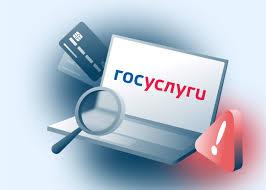 Государственная услуга""Выдача решения на изменение целевого назначения земельного участка""