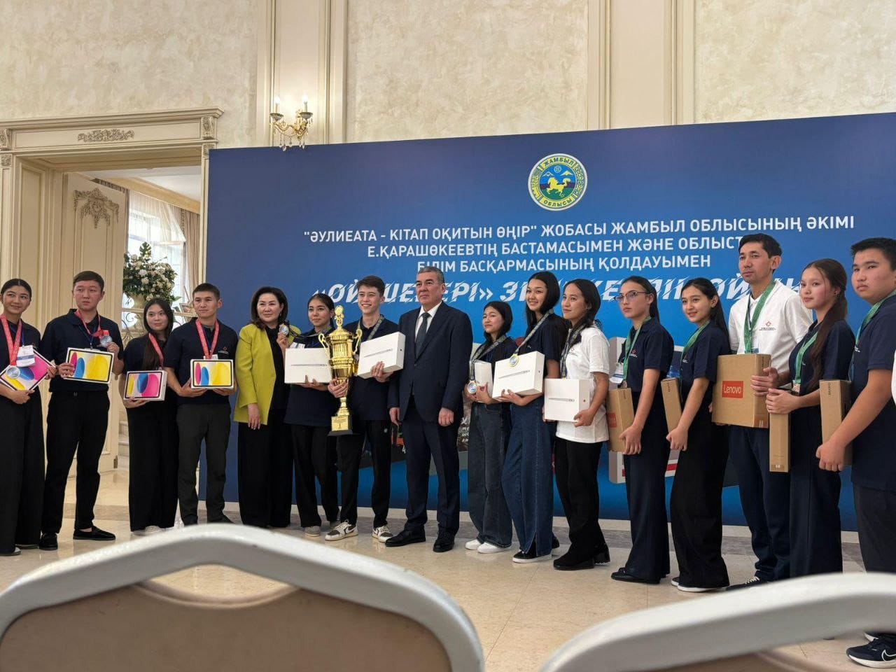 “Әулиеата – кітап оқитын өңір” жобасы аясындағы жеңіс!