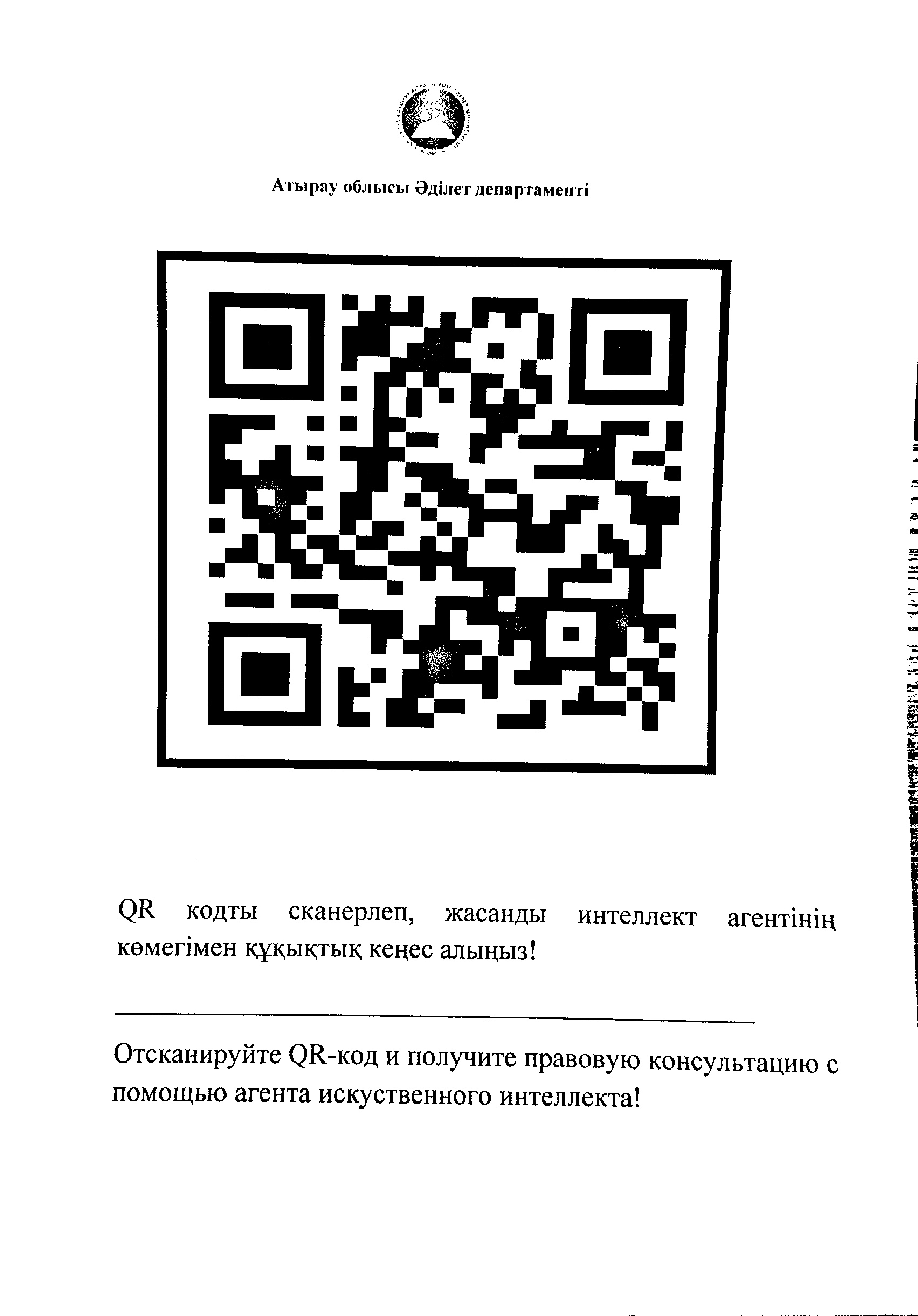 КСРО-да 1970 жылдардағы секс