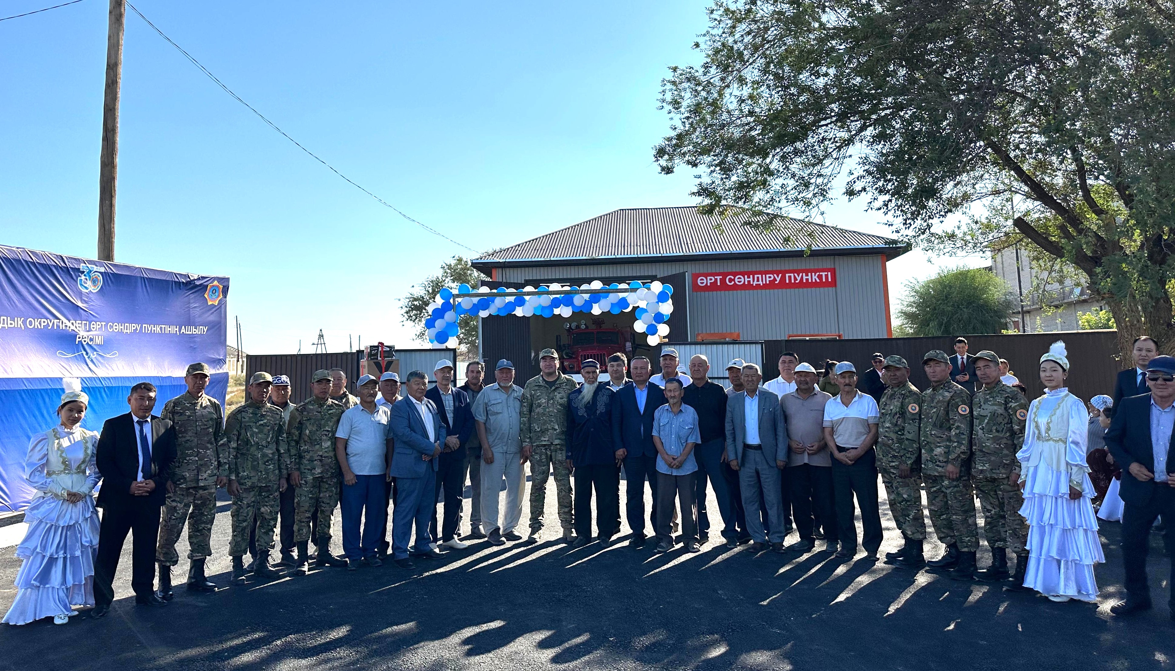 Обновленный ДПФ появился в Ушарале