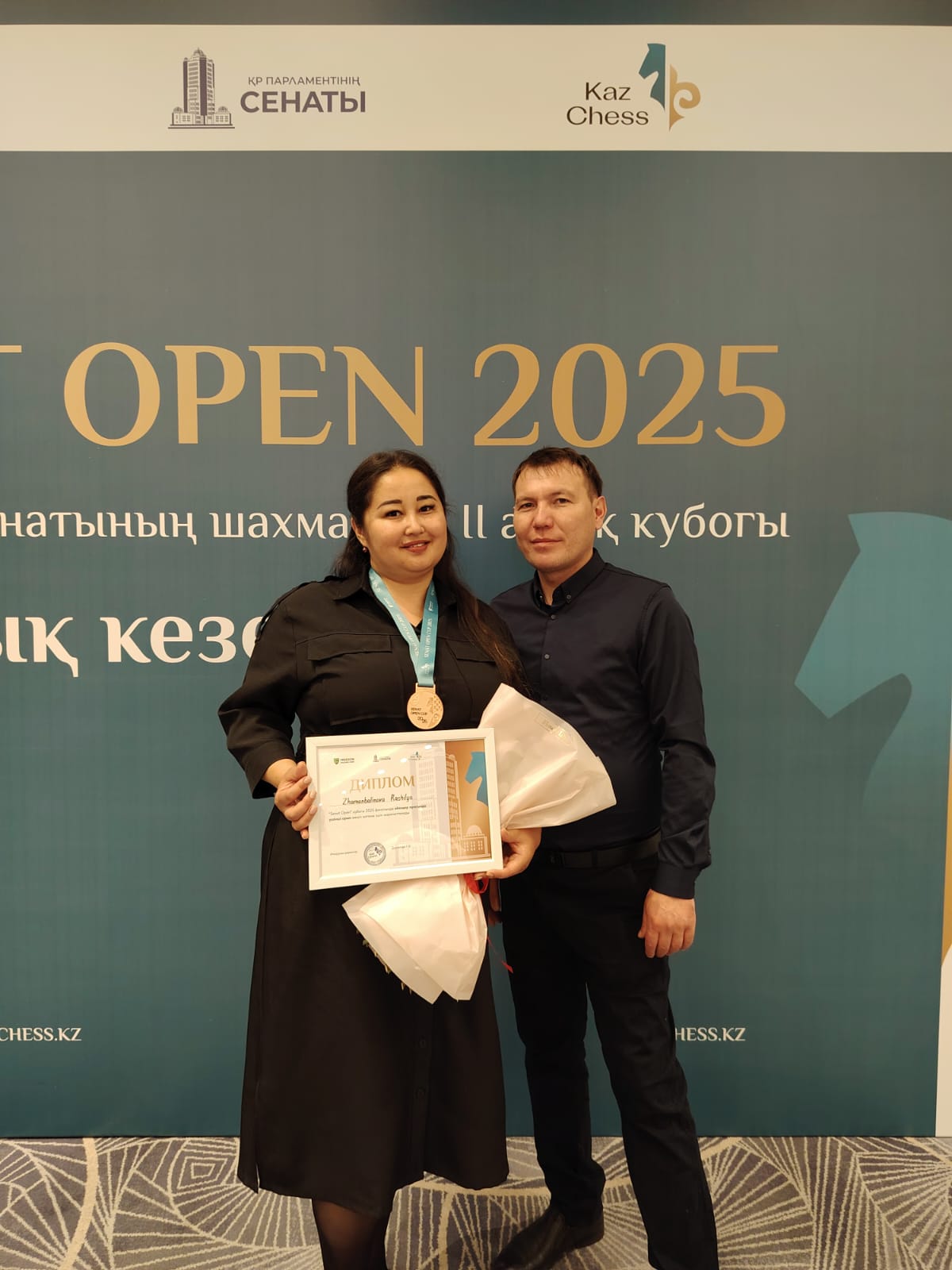 II открытый Кубок Сената Парламента РК по шахматам