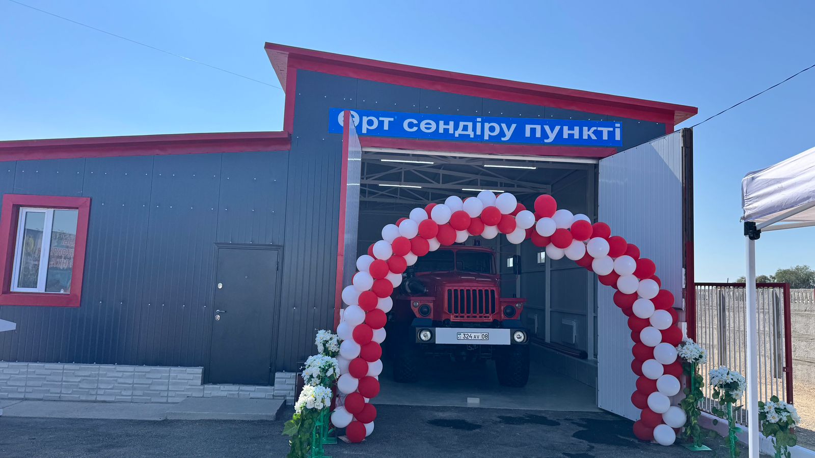 Тоғызкент ауылында жаңартылған ерікті өртке қарсы пункт ашылды