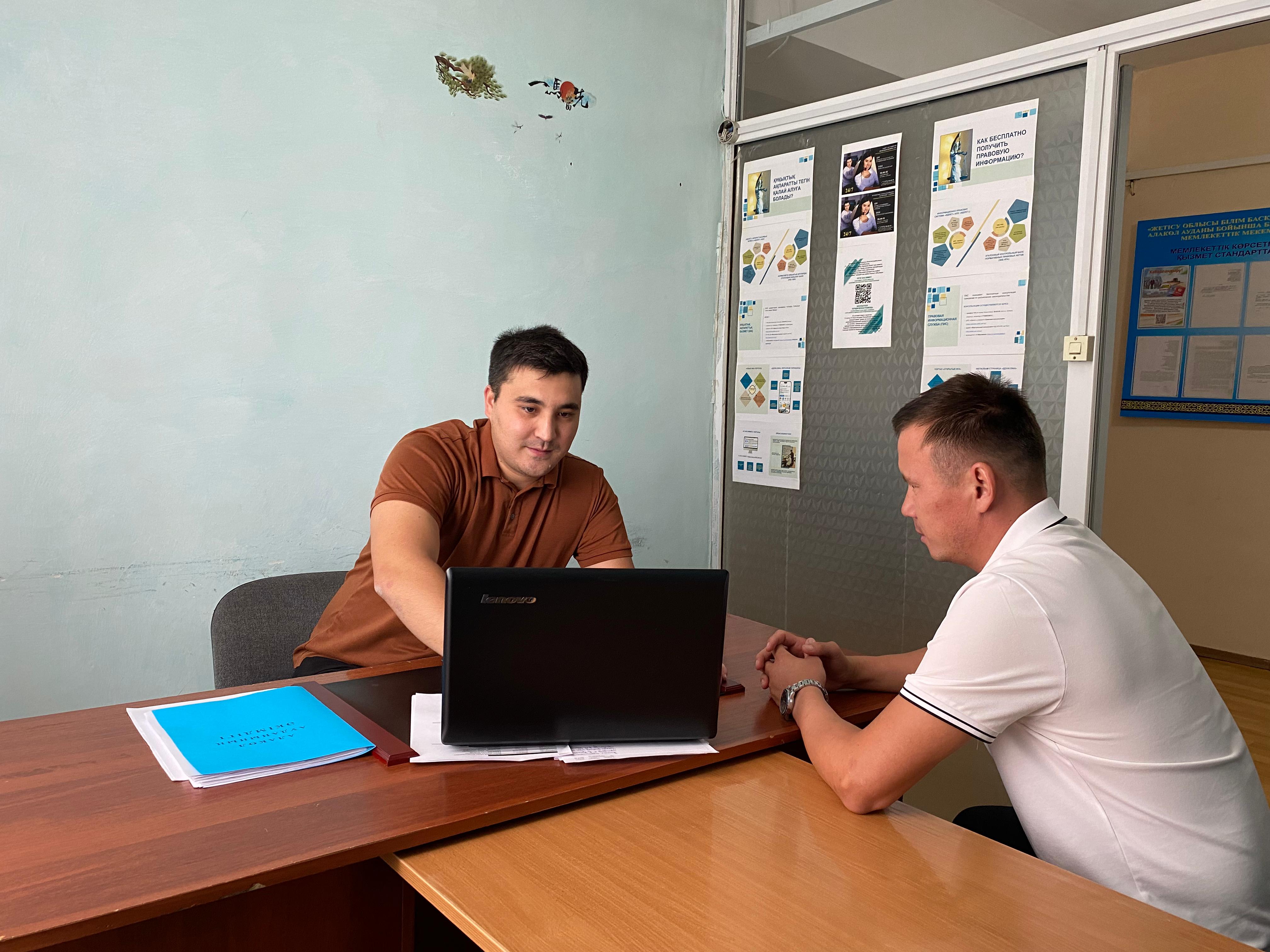 В акимате ушаральского городского округа состоялся прием граждан по правовым вопросам