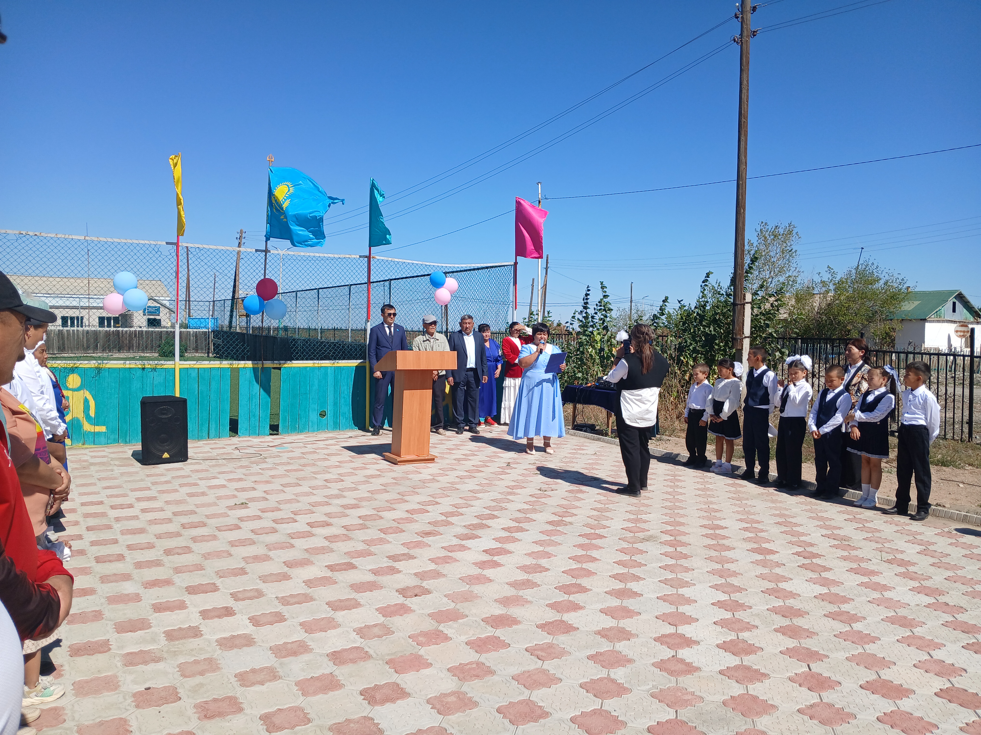 Конституция күні