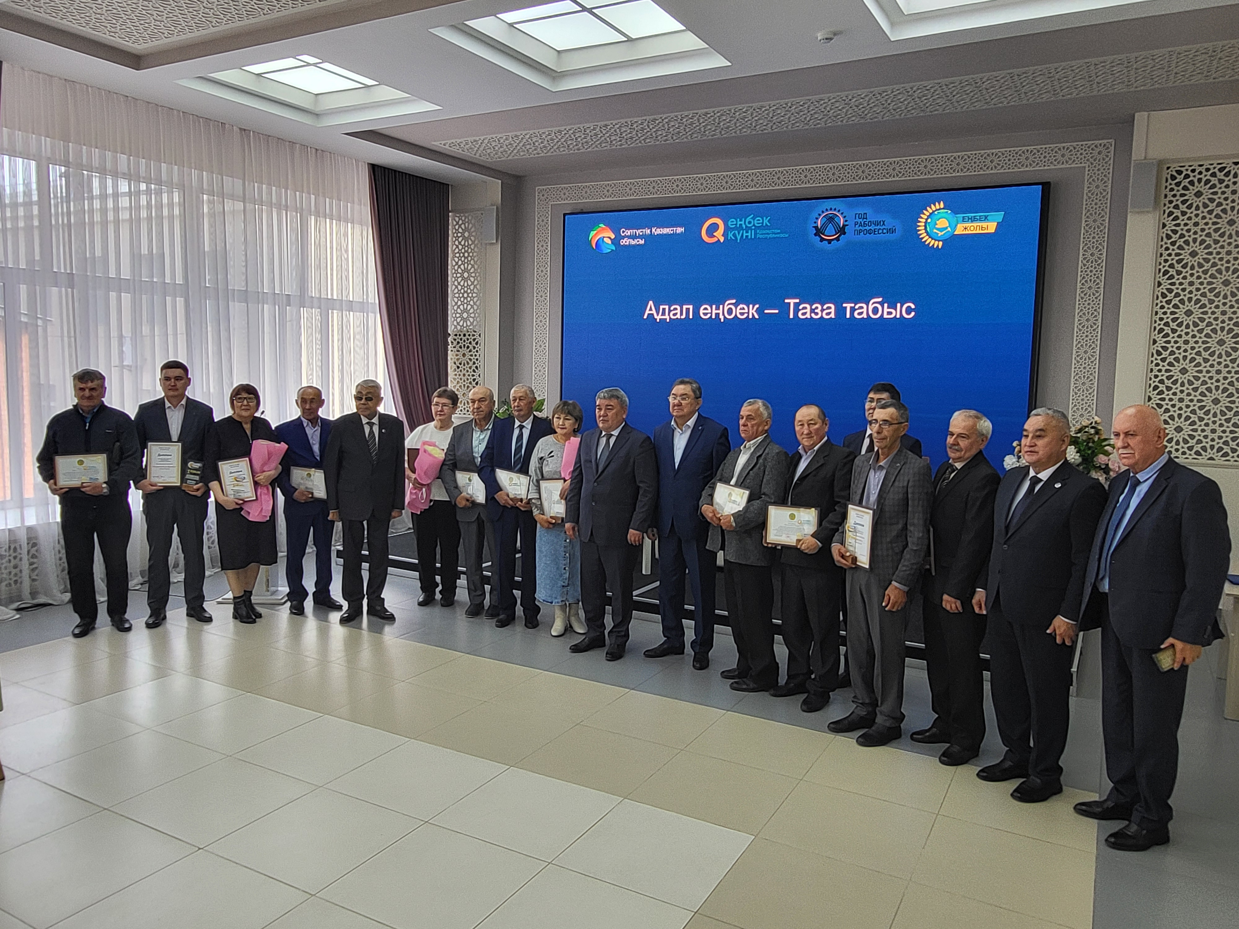 Проведение торжественного мероприятия,  посвященного Дню труда