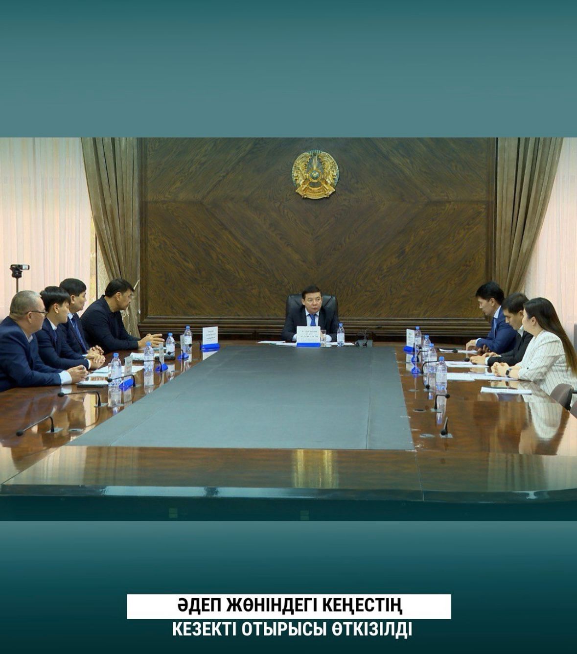 ШЫМКЕНТ ҚАЛАСЫНДА ӘДЕП ЖӨНІНДЕГІ КЕҢЕСТІҢ КЕЗЕКТІ ОТЫРЫСЫ ӨТКІЗІЛДІ
