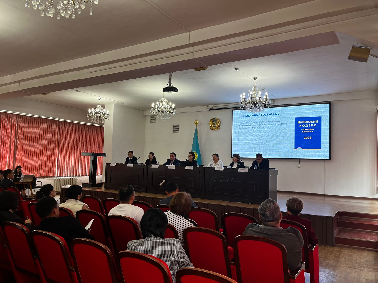 Панфилов ауданының салық төлеушілеріне арналған семинар: Салық кодексіндегі жаңашылдықтар