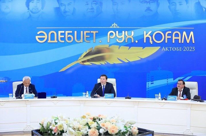 Ақтөбеде халықаралық «Әдебиет. Рух. Қоғам» әдеби байқауының жеңімпаздары марапатталды