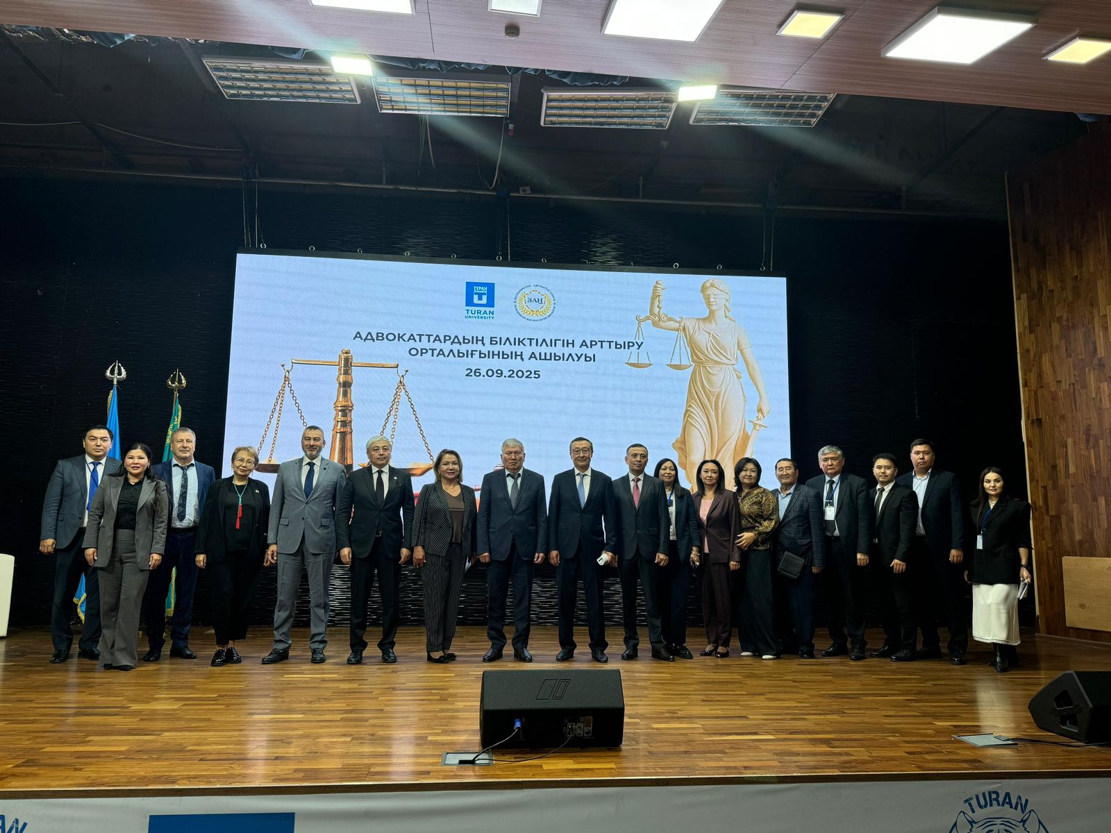 В университете "Туран"открылся Центр повышения квалификации адвокатов