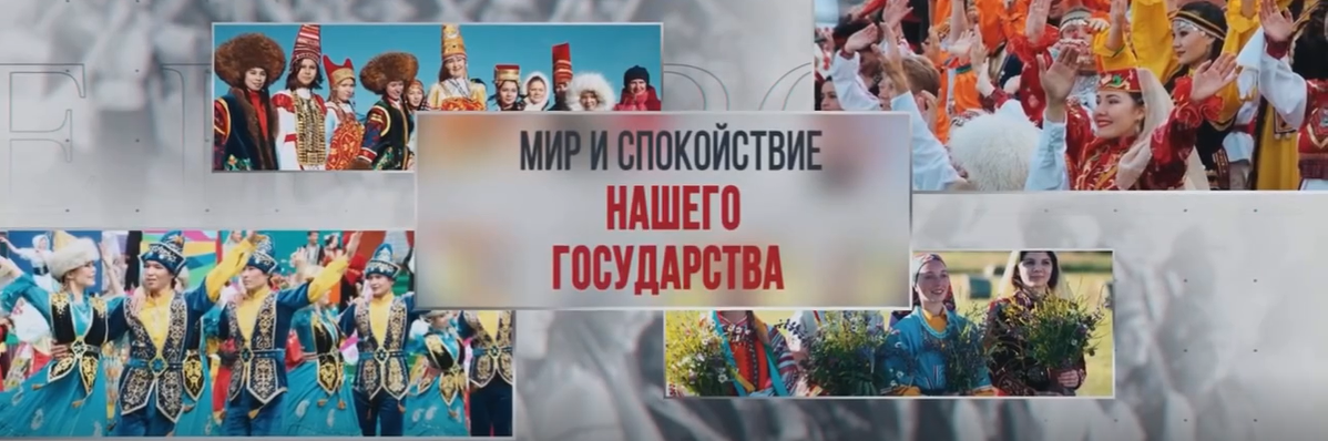 "ЛУЧ СВЕТСКОСТИ"