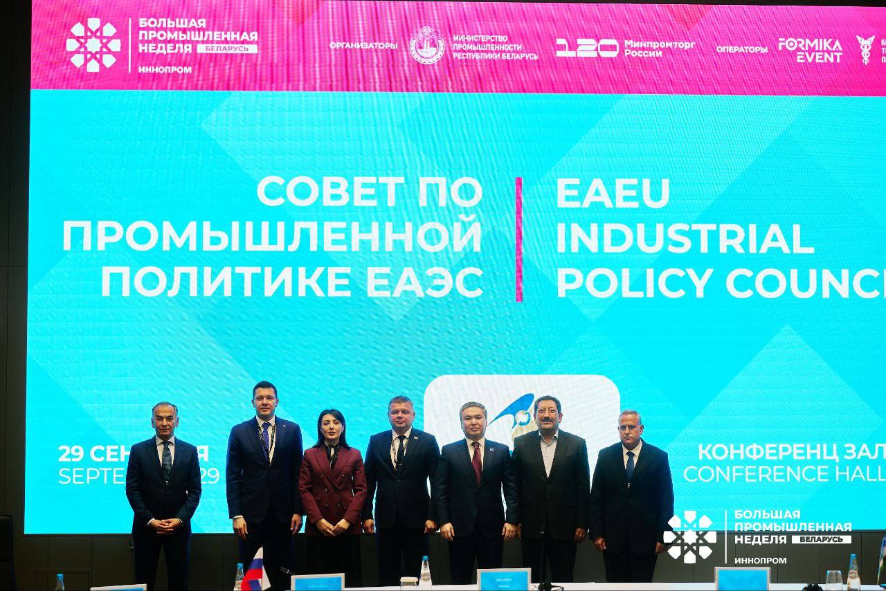 Министр промышленности и строительства Республики Казахстан Ерсайын Нагаспаев принял участие в седьмом заседании Совета по промышленной политике ЕАЭС, которое прошло на полях международной промышленной выставки «ИННОПРОМ. БЕЛАРУСЬ».