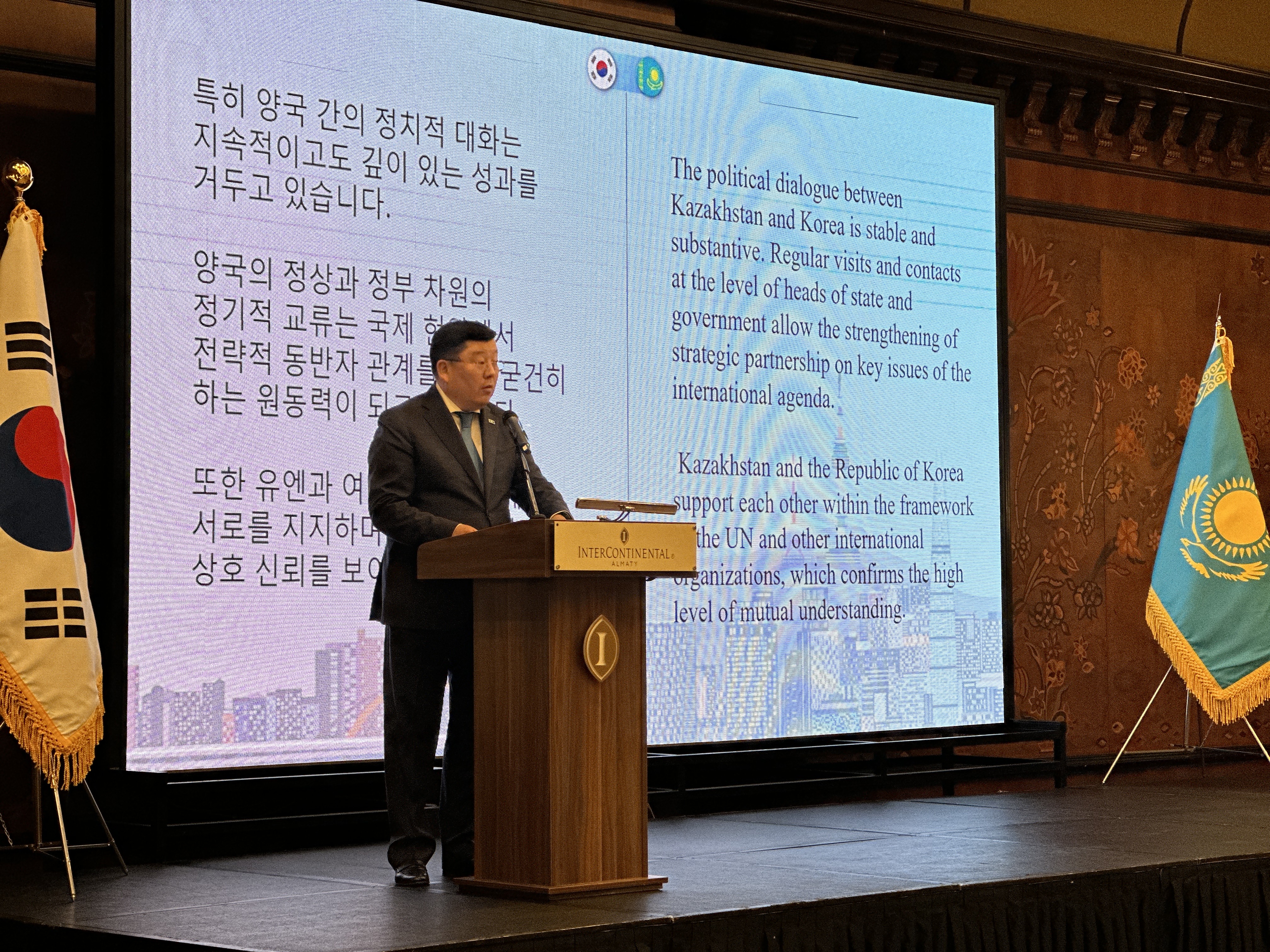 National Holiday of Korea celebrated in Almaty